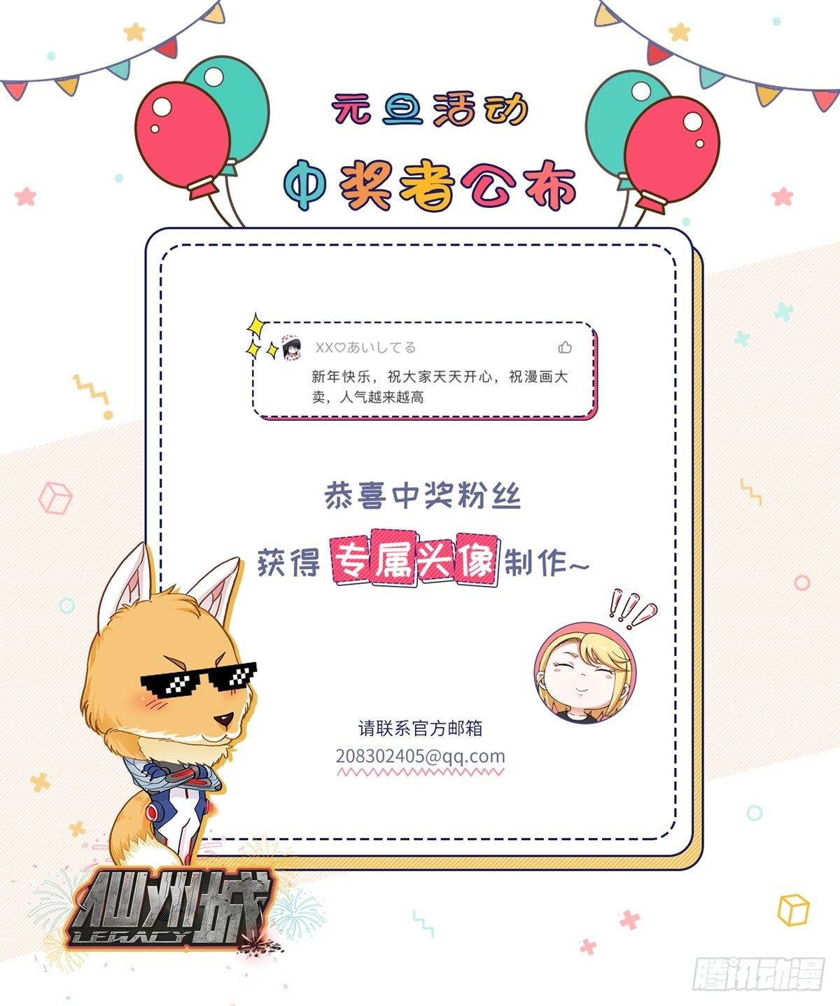 第11话 难忘往事24
