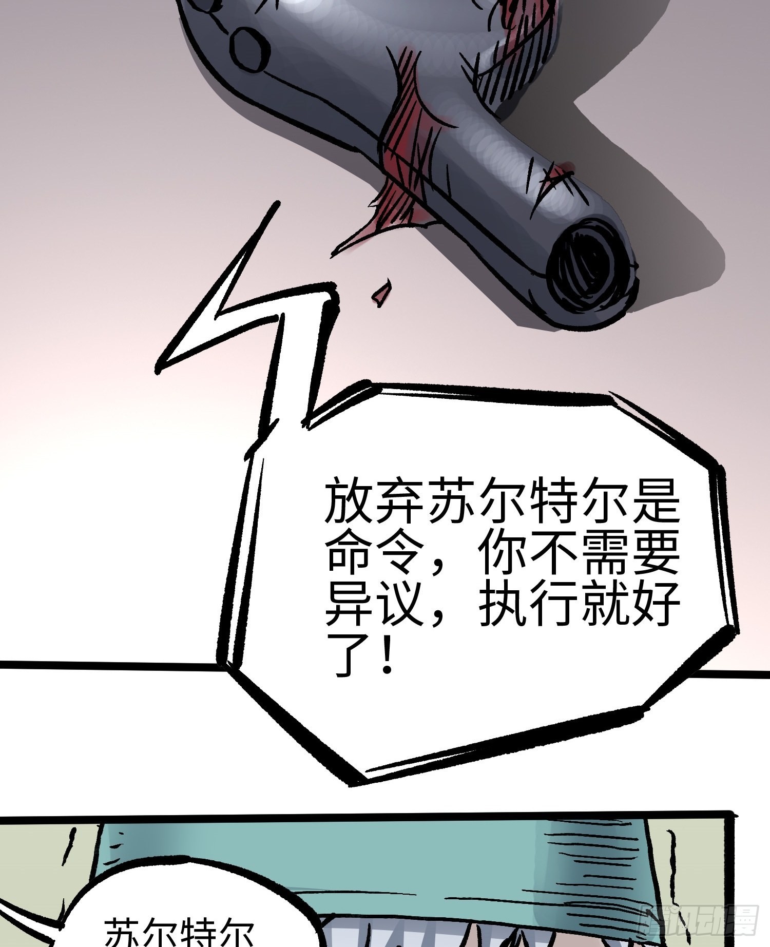 第58话 往事57
