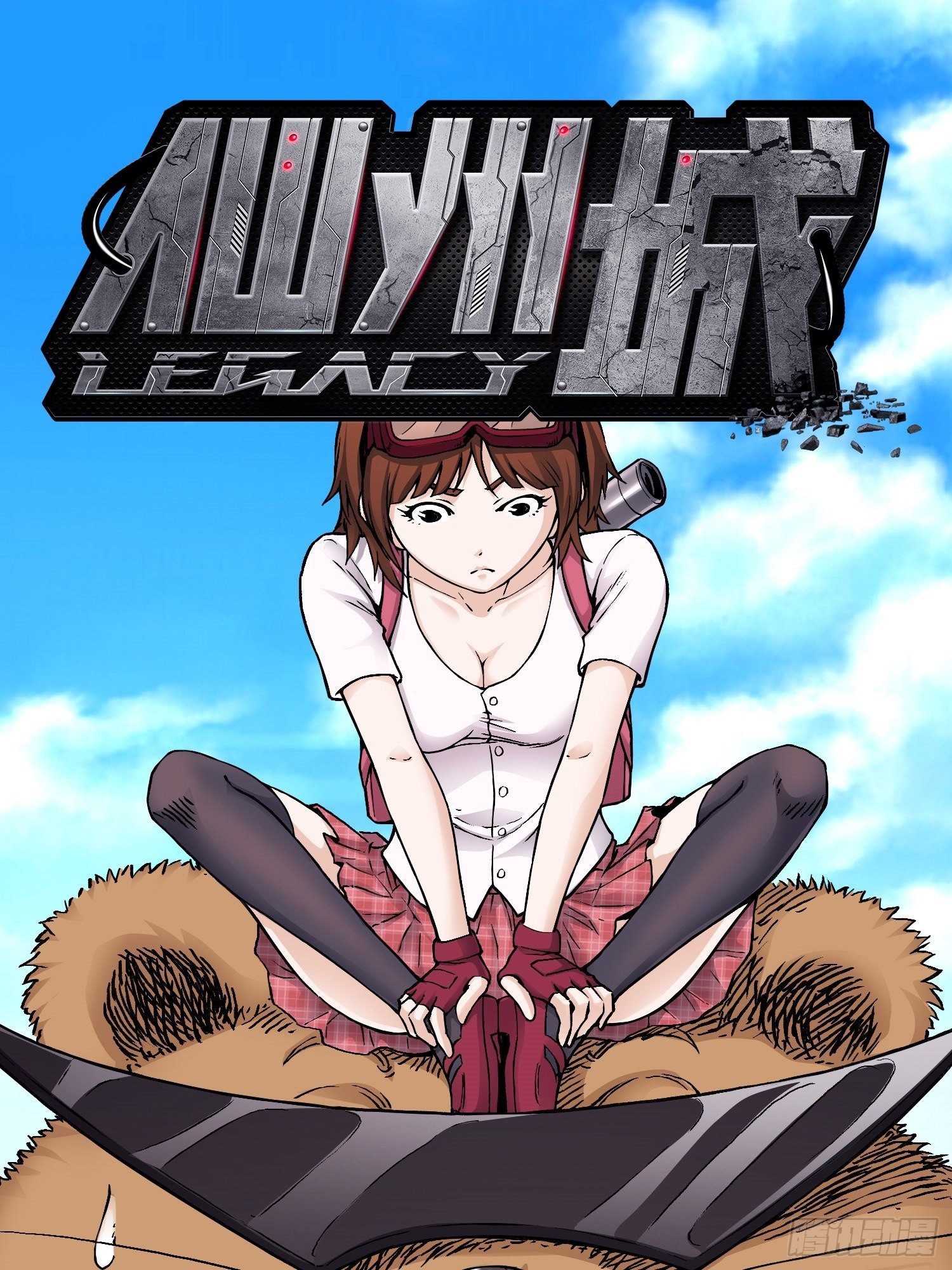 第57话 危机再临1