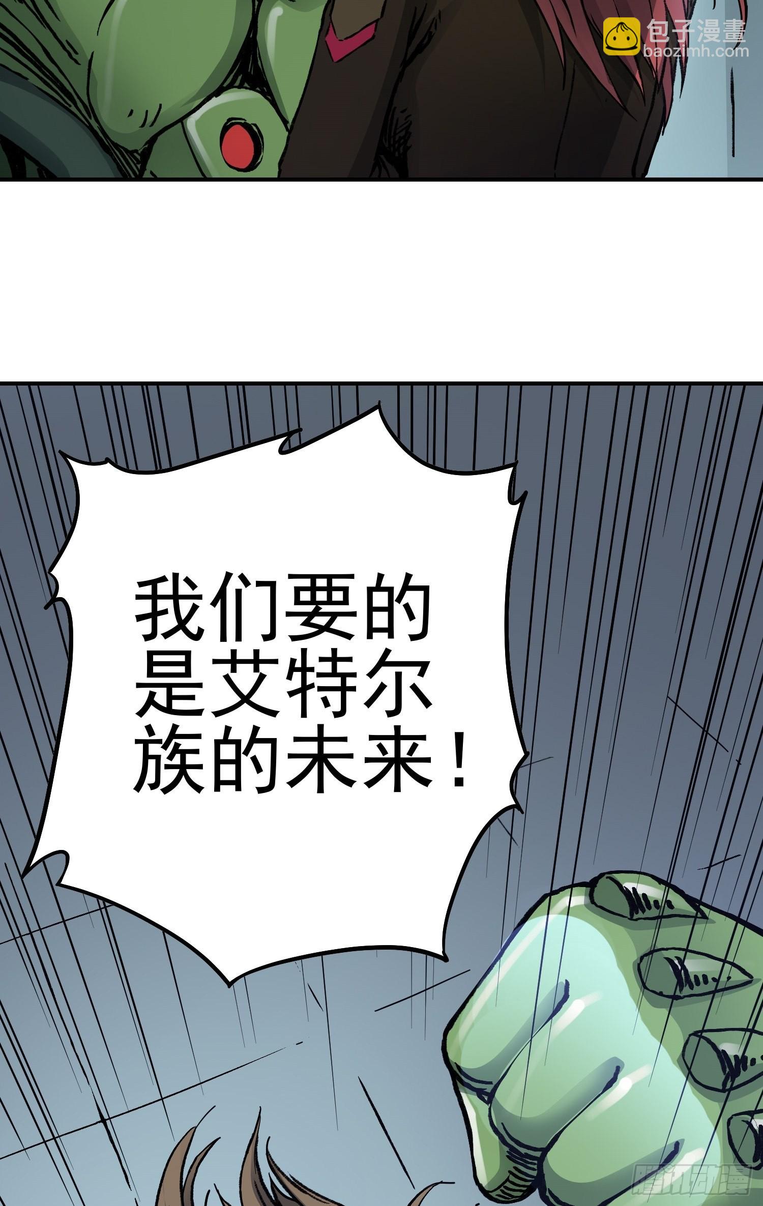 第67话 秘闻21