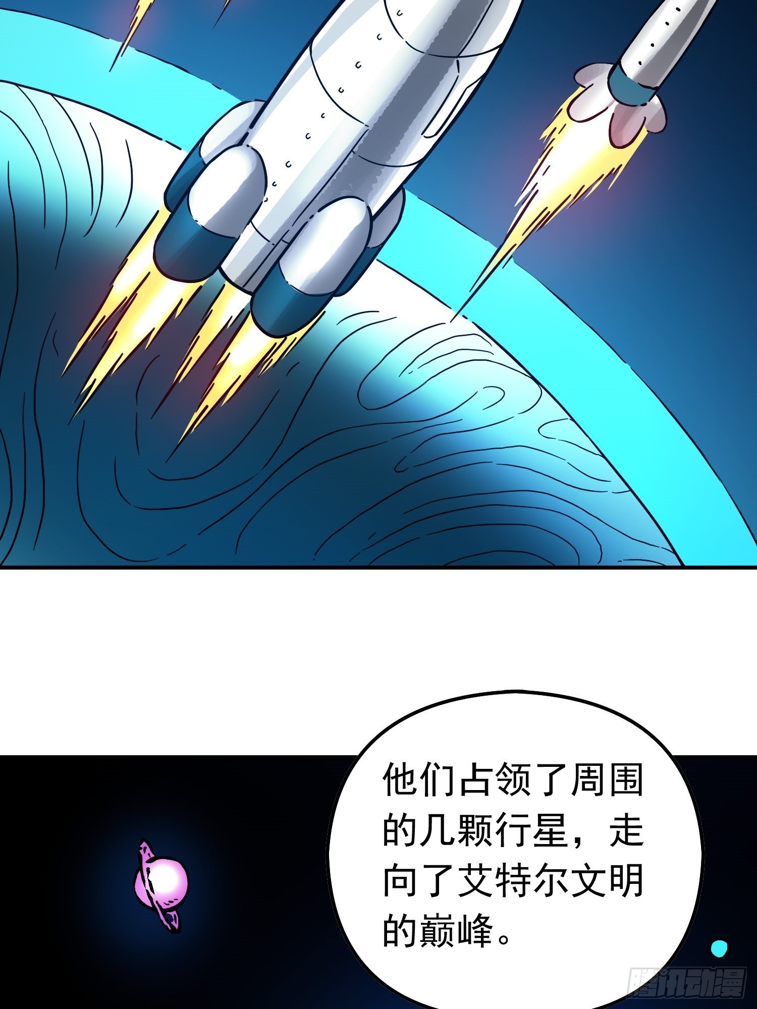 第68话 维达的野望24