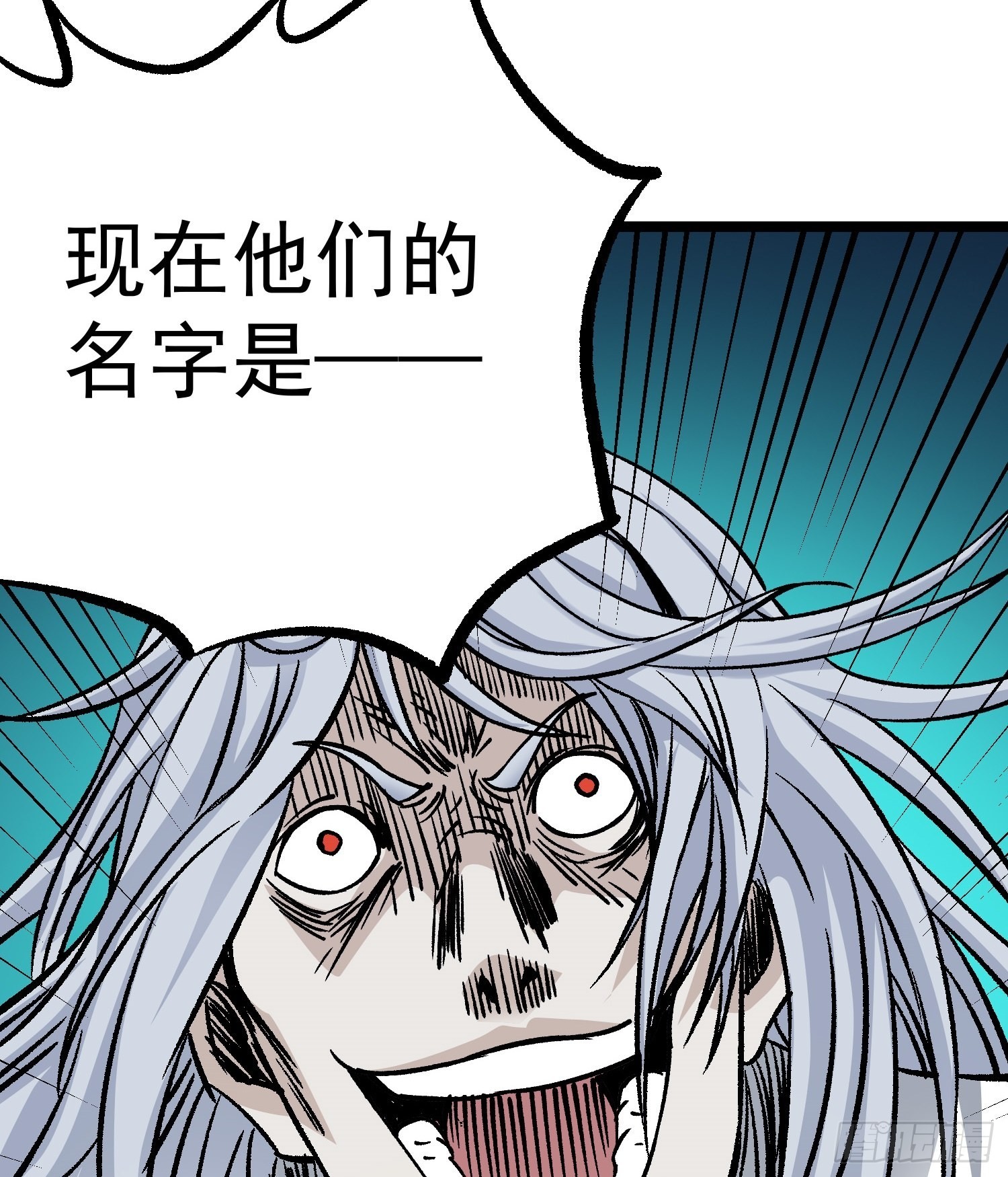 第71话 双谋之局39