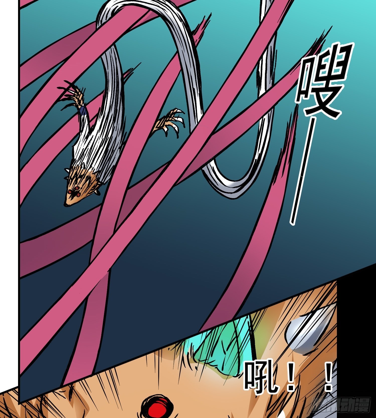 第80话 猛兽44