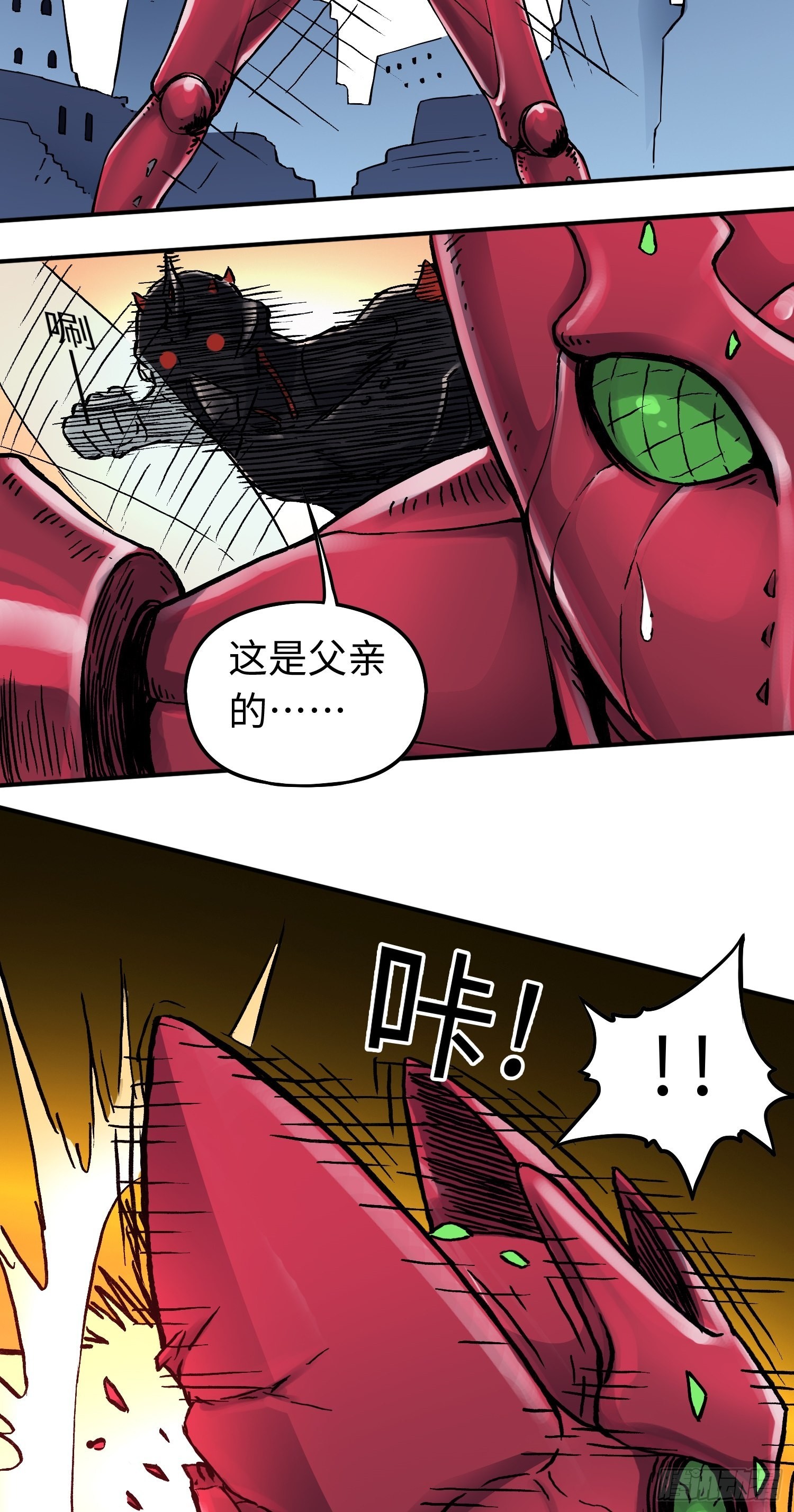 第56话 厮杀10