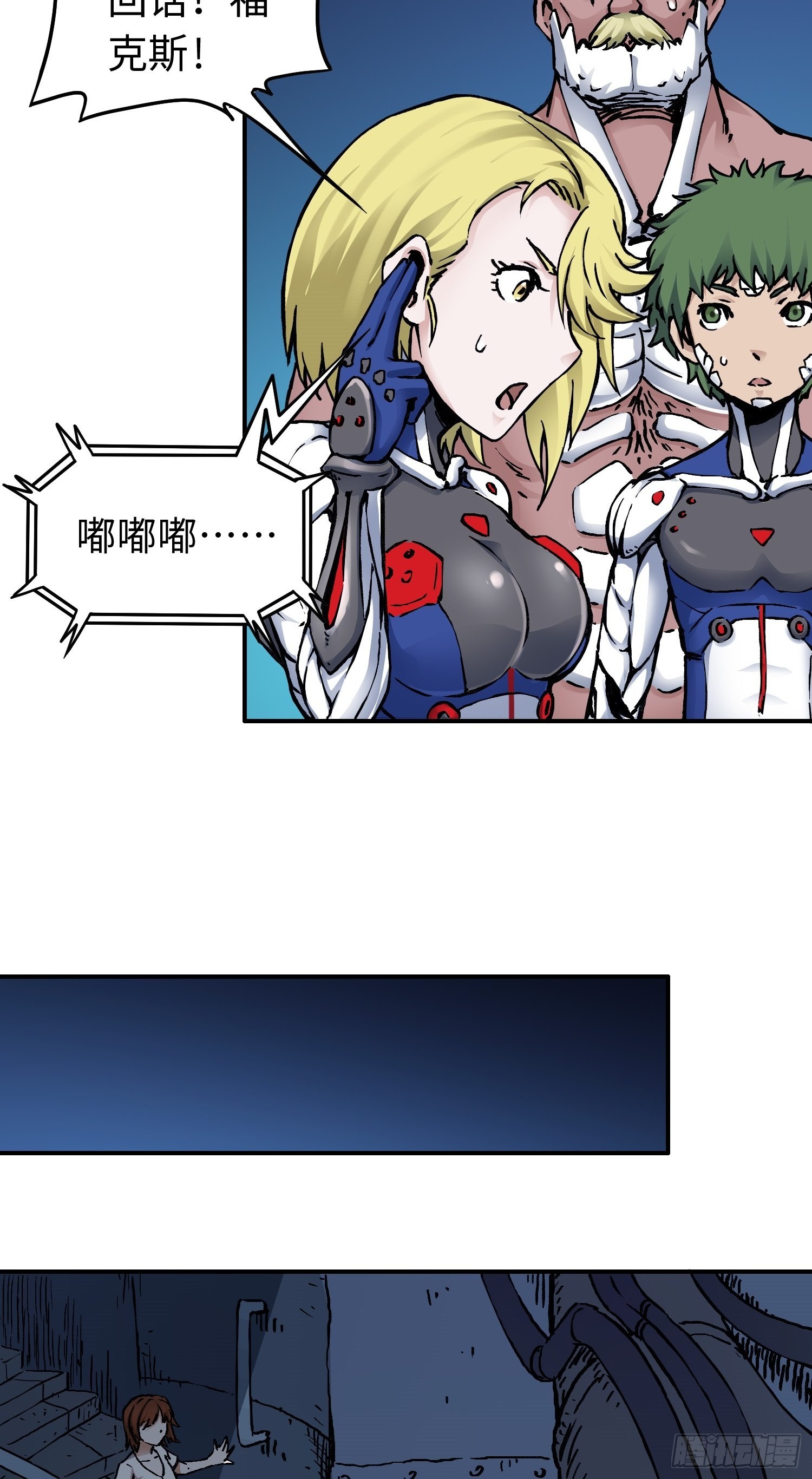 第48话 端倪18