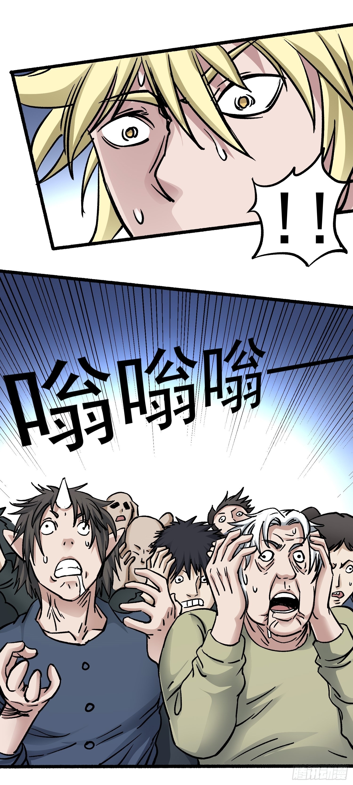 第62话 人间修罗场25