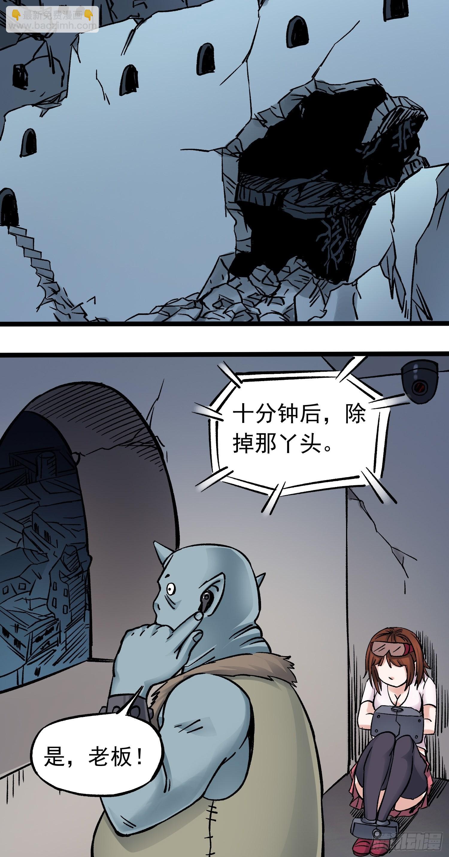 第63话 大混战21