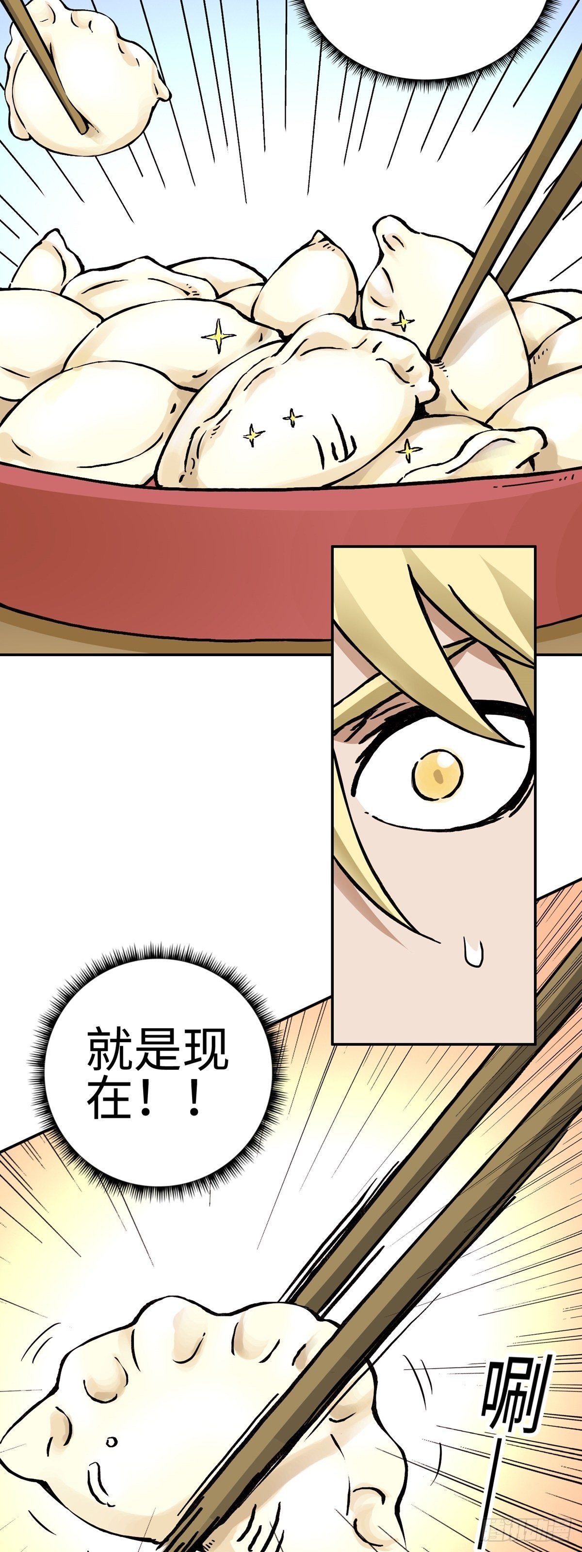 春节篇：搞事情14