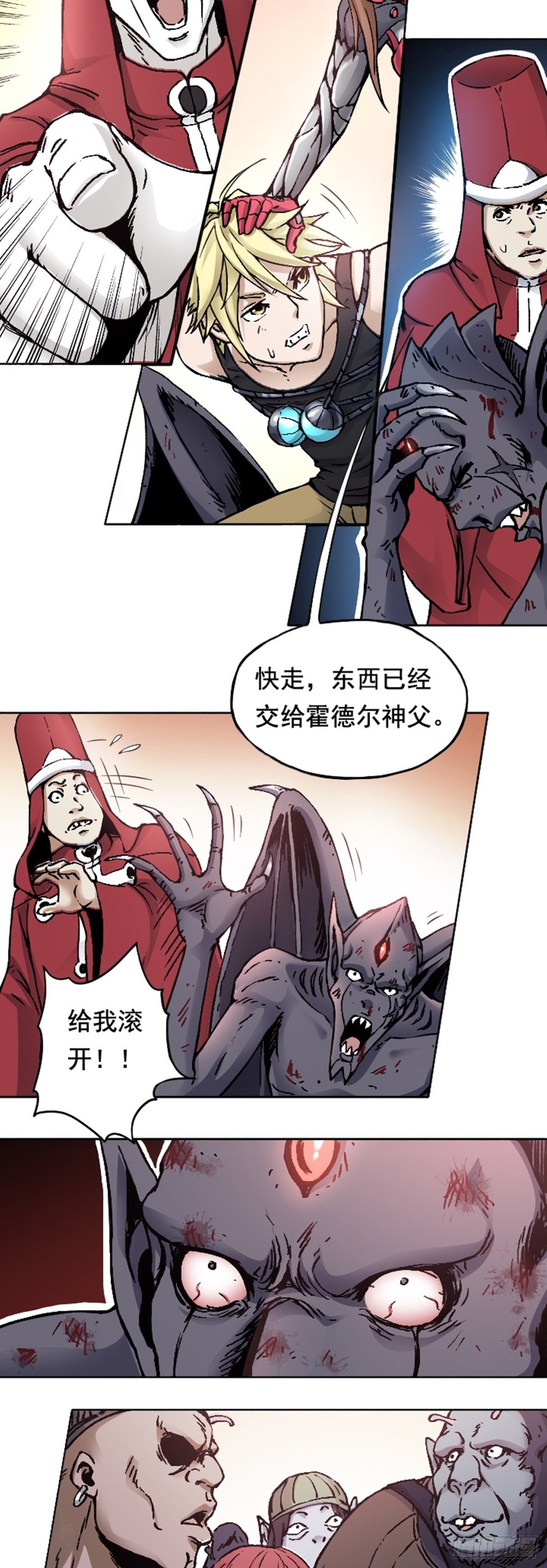 第14话  被猥琐男骚扰怎么办1