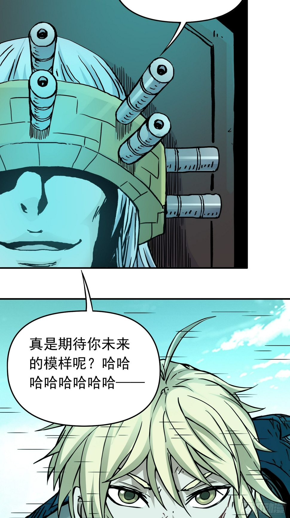 第34话 背后阴谋10