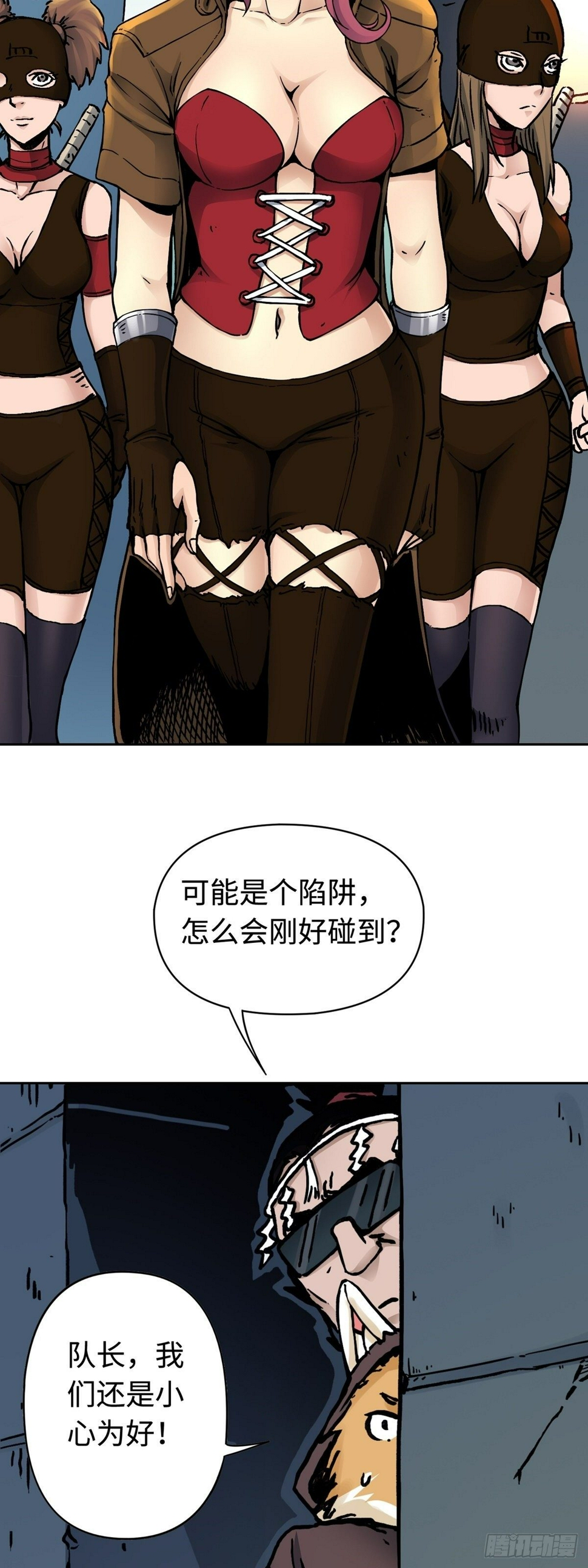 第21话 狭路相逢1