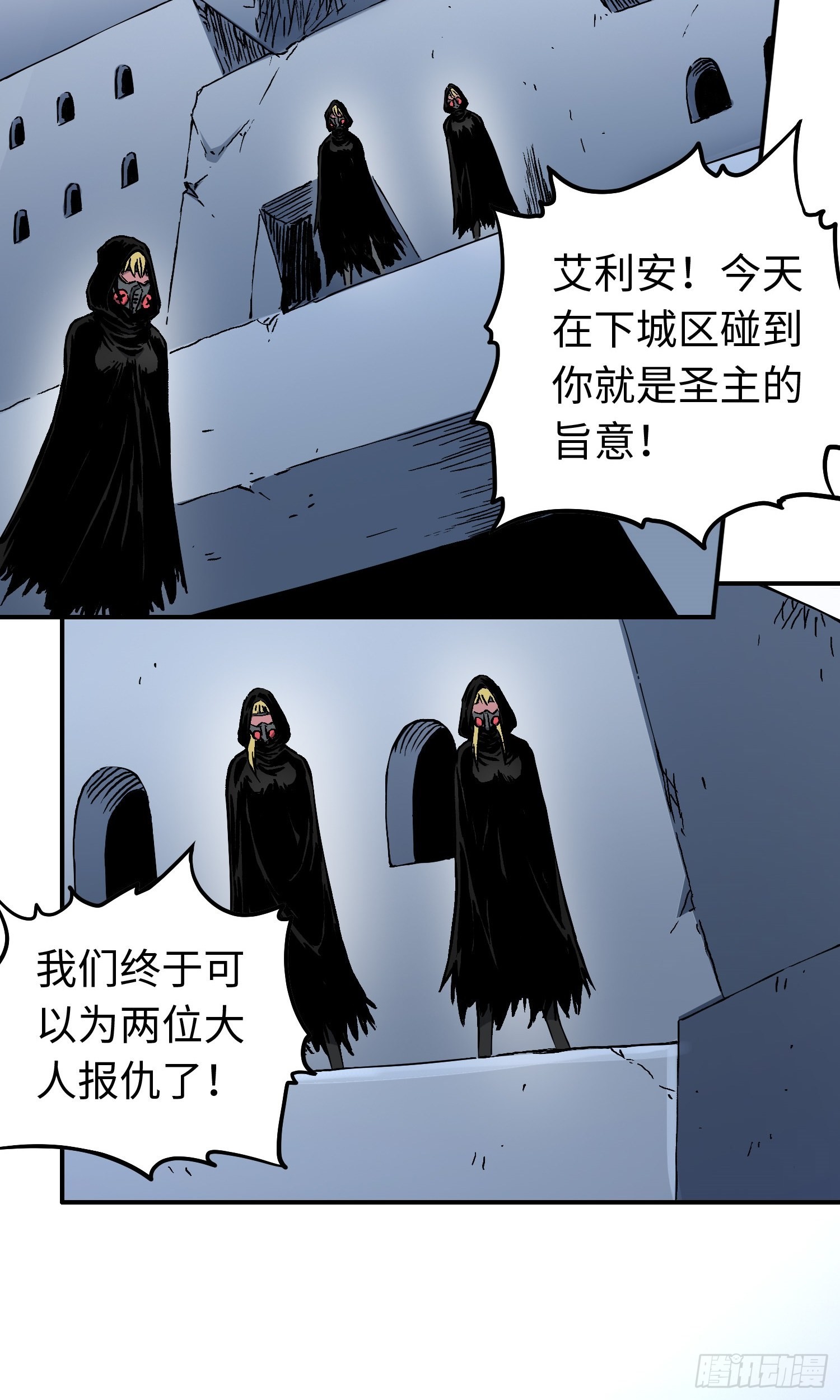 第54话 见面2