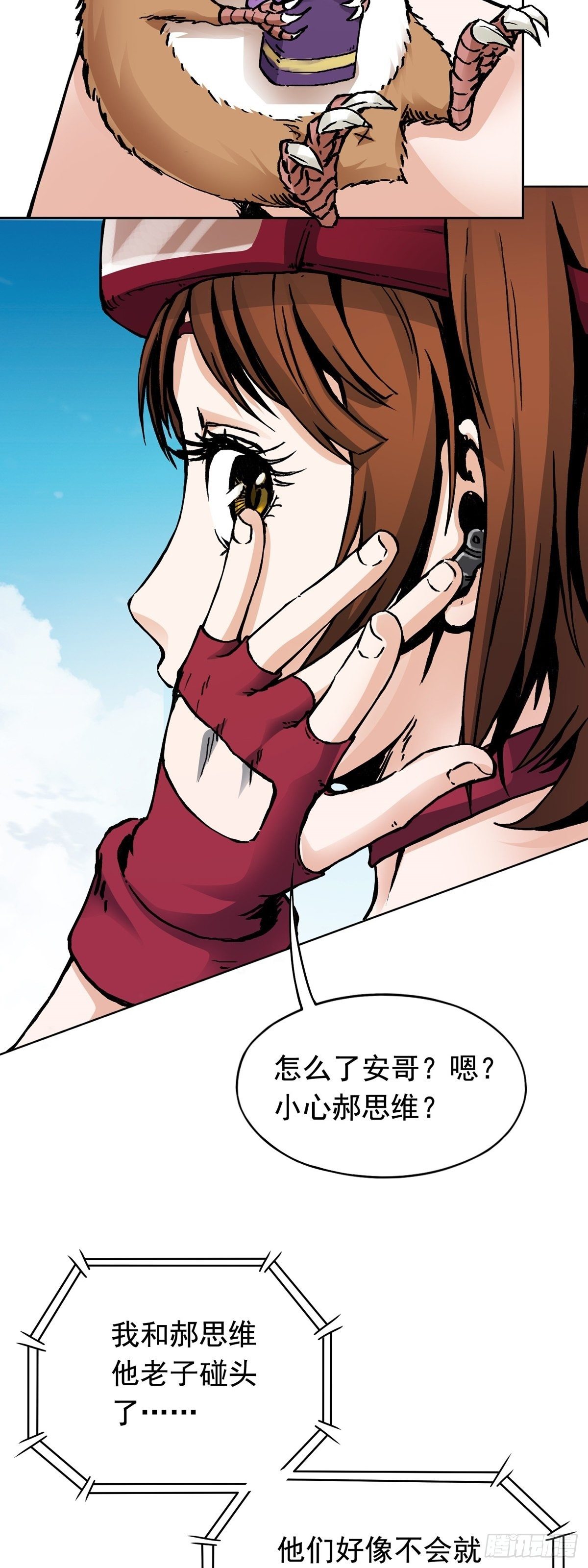 第17话 下层贫民窟1
