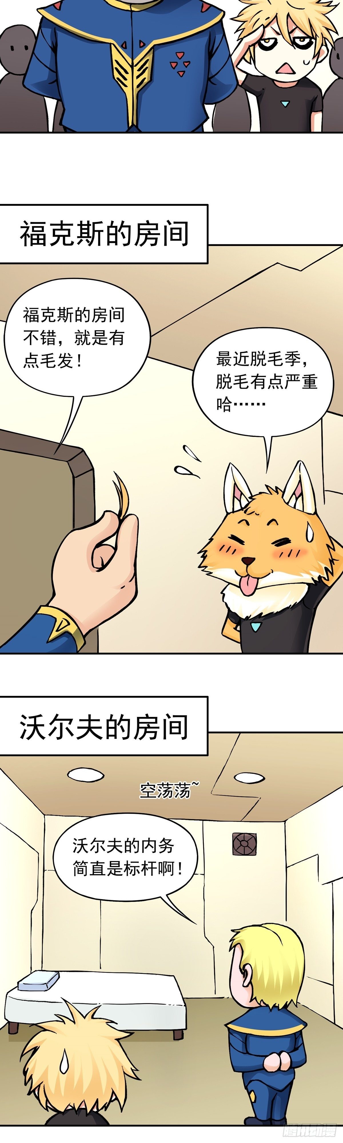 放假前的加班8