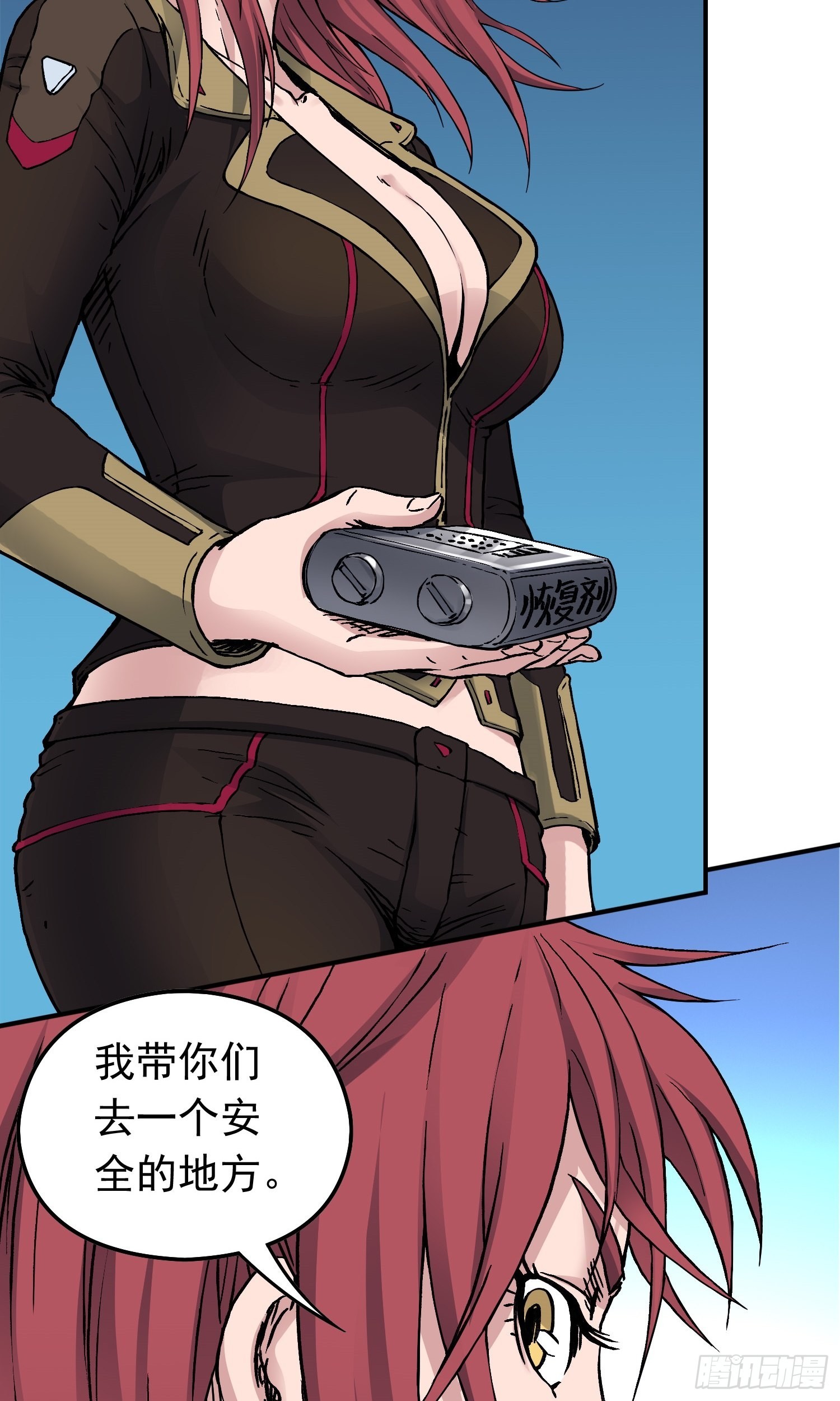 第65话 尤弥尔王 维达22