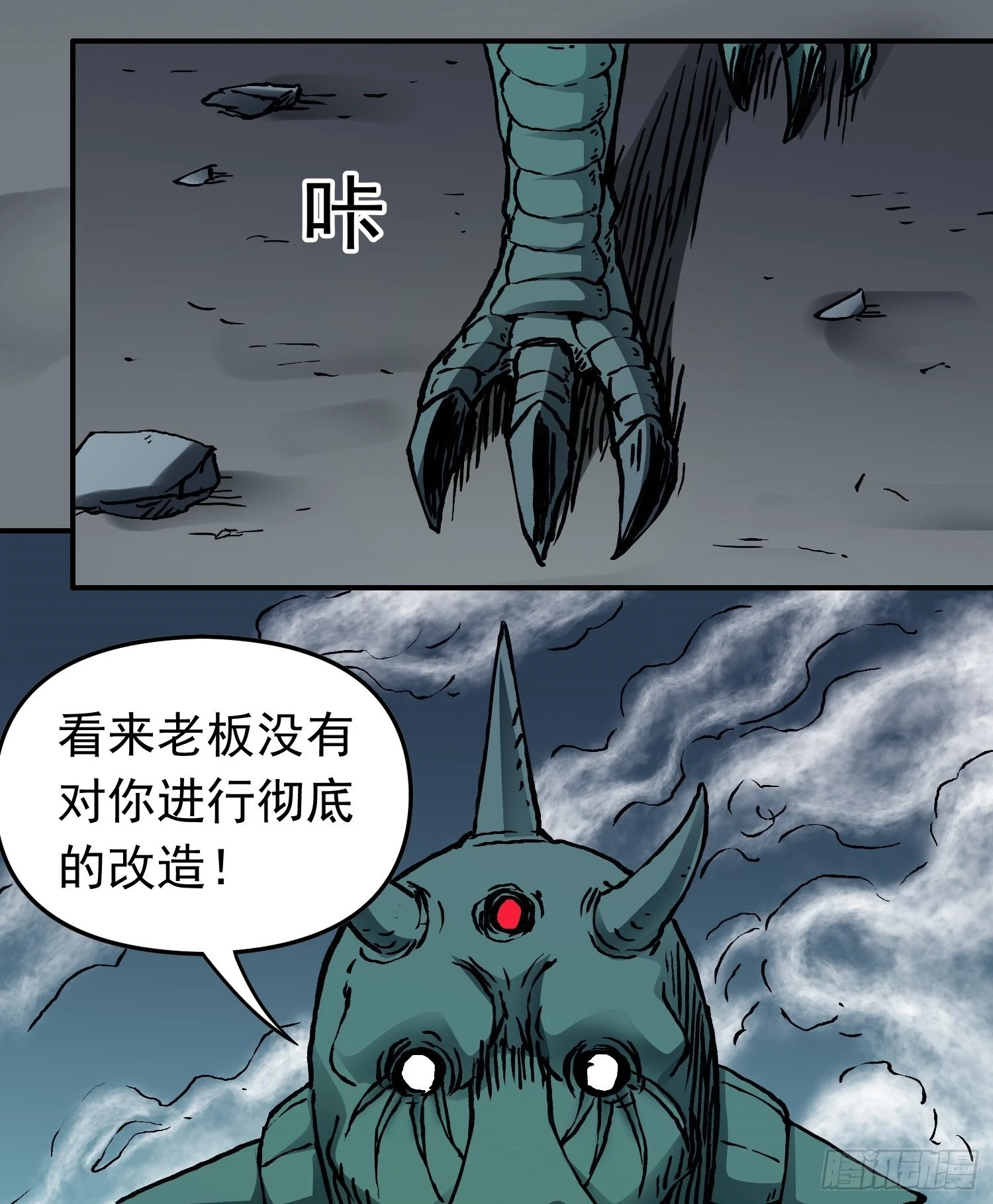 第73话 再见，杰克50
