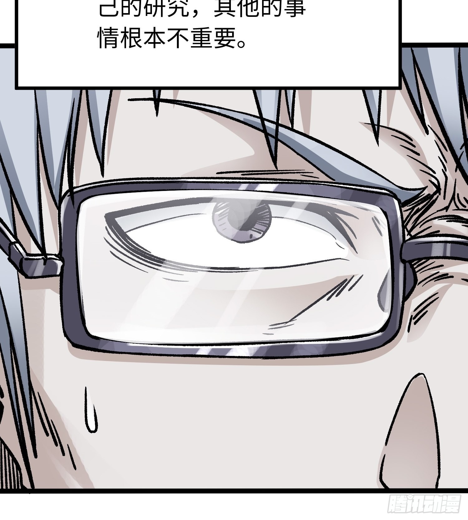 第58话 往事17
