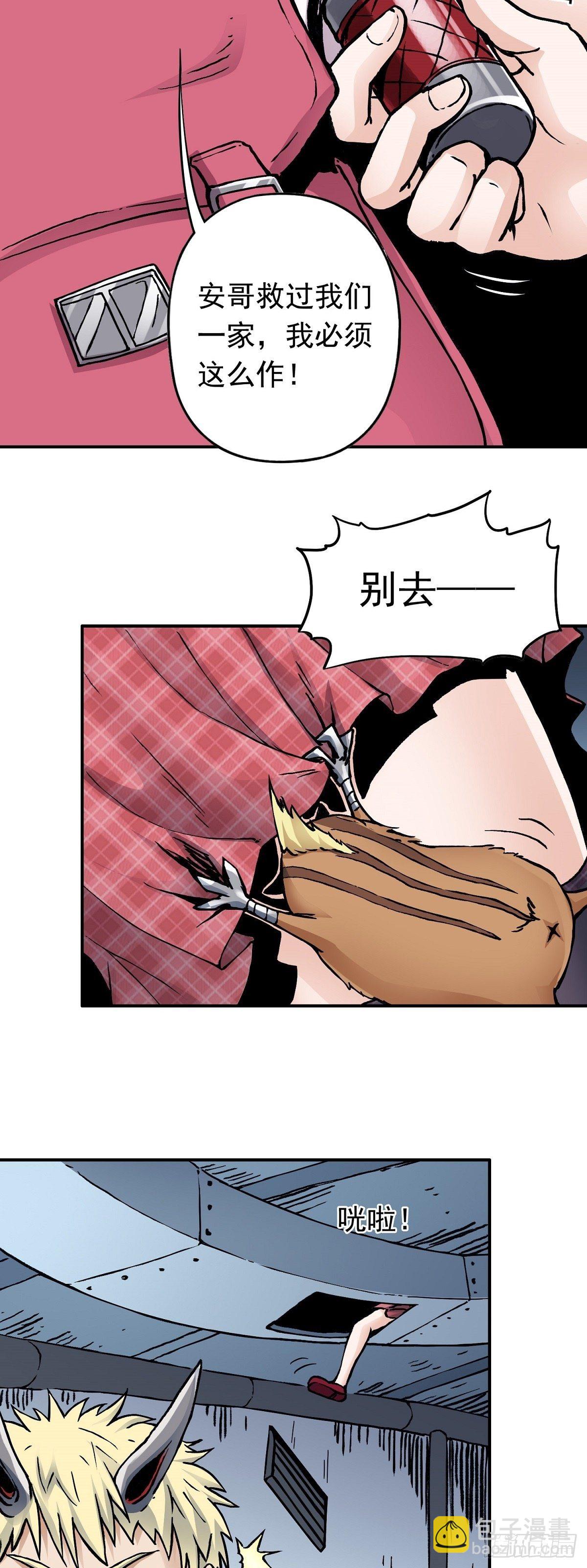 第30话 杀机顿起17