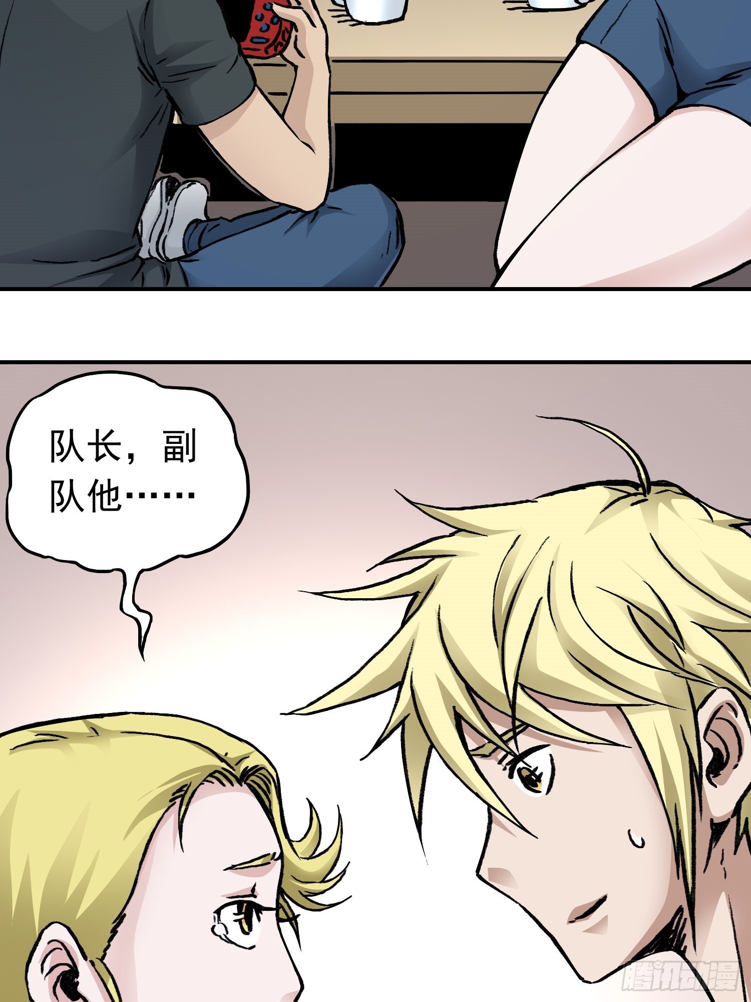 第66话 战前风云36