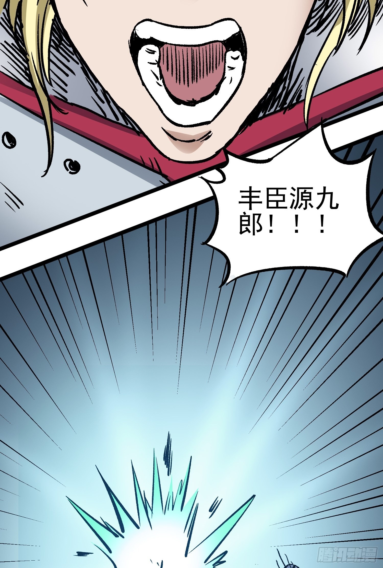 第71话 双谋之局5