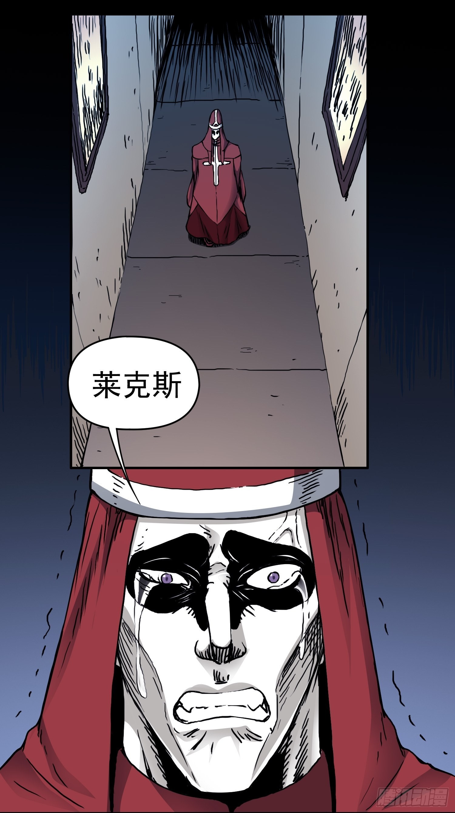 第40话 暗流涌动9