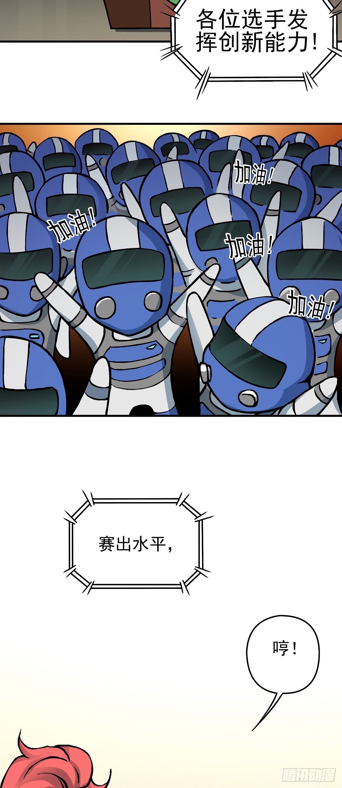 端午节之争2