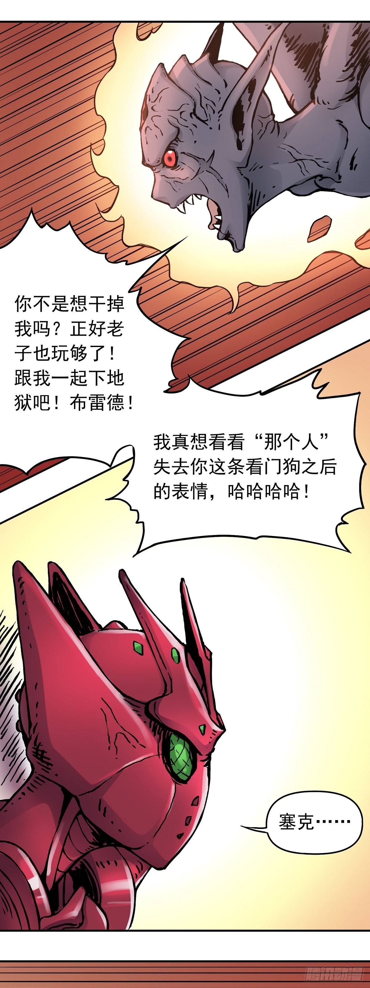 第33话 反制5