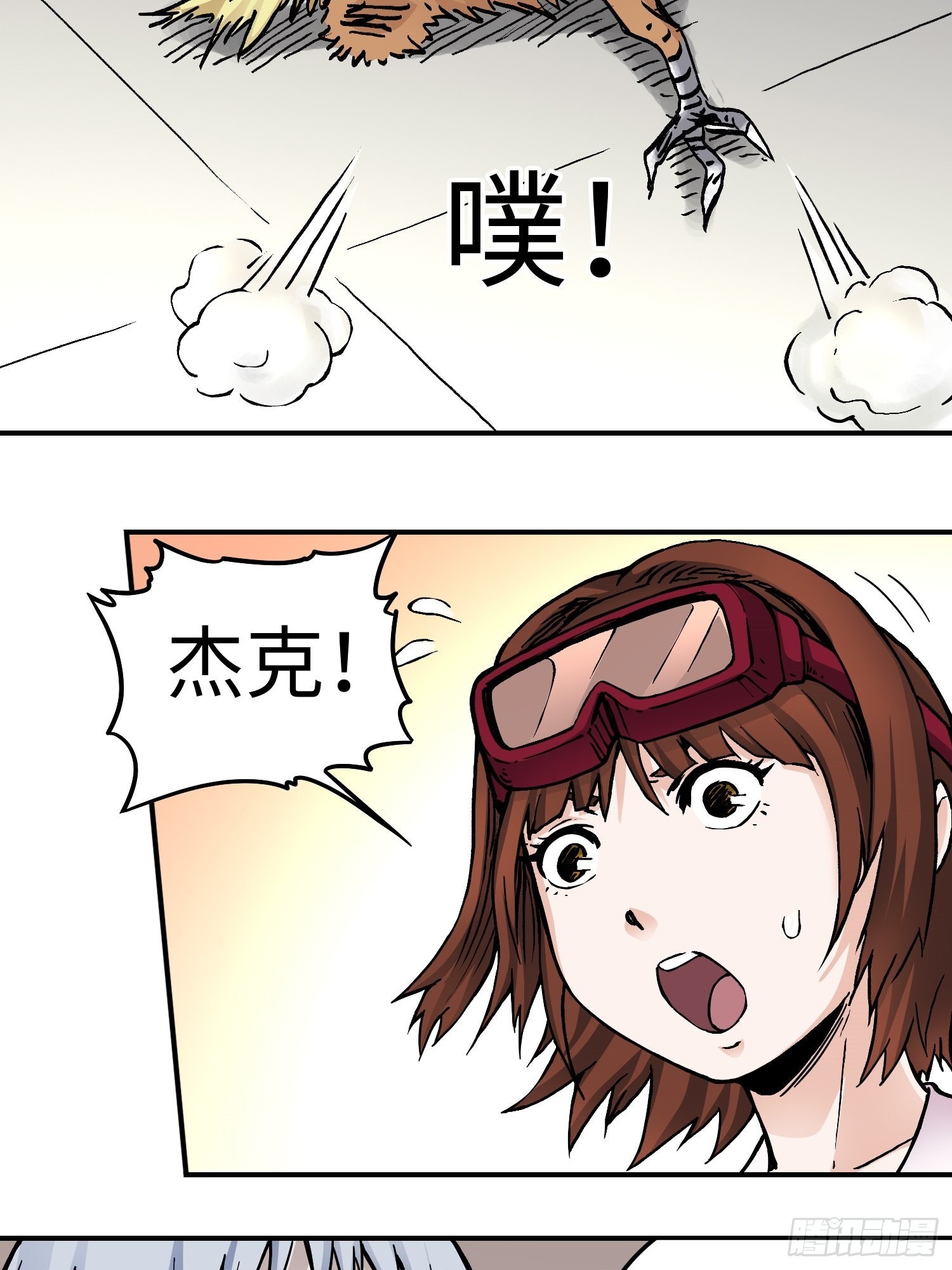 第57话 危机再临17