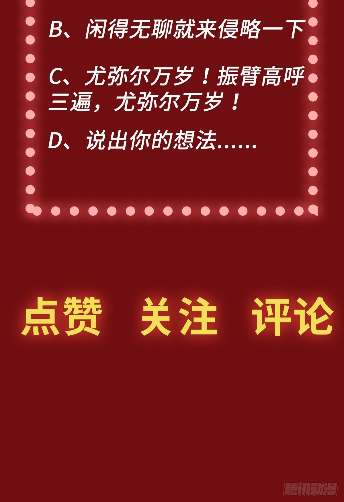 第59话 往事247