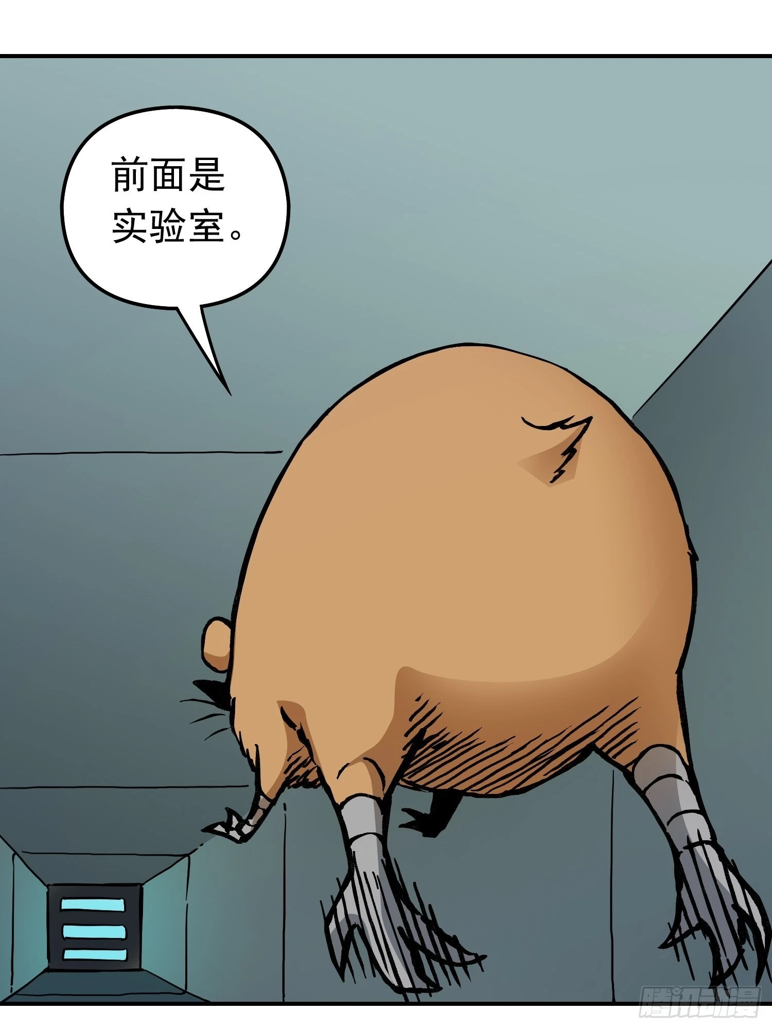 第72话 变异体11