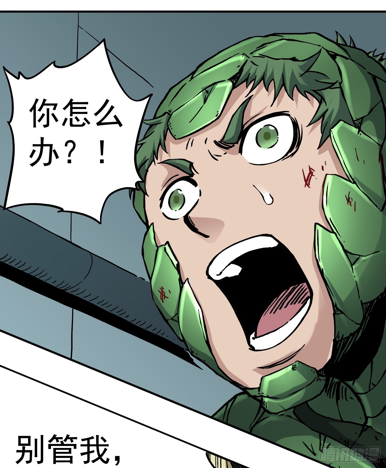 第81话 殊死一搏34
