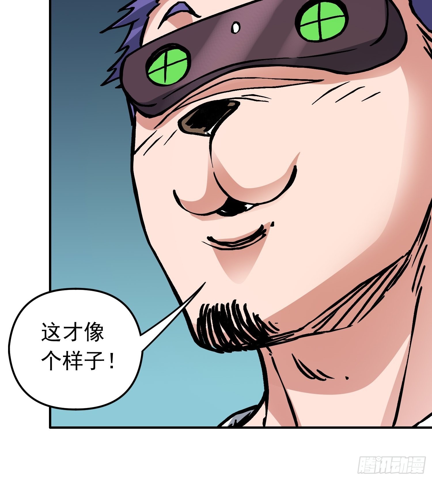 第80话 猛兽36