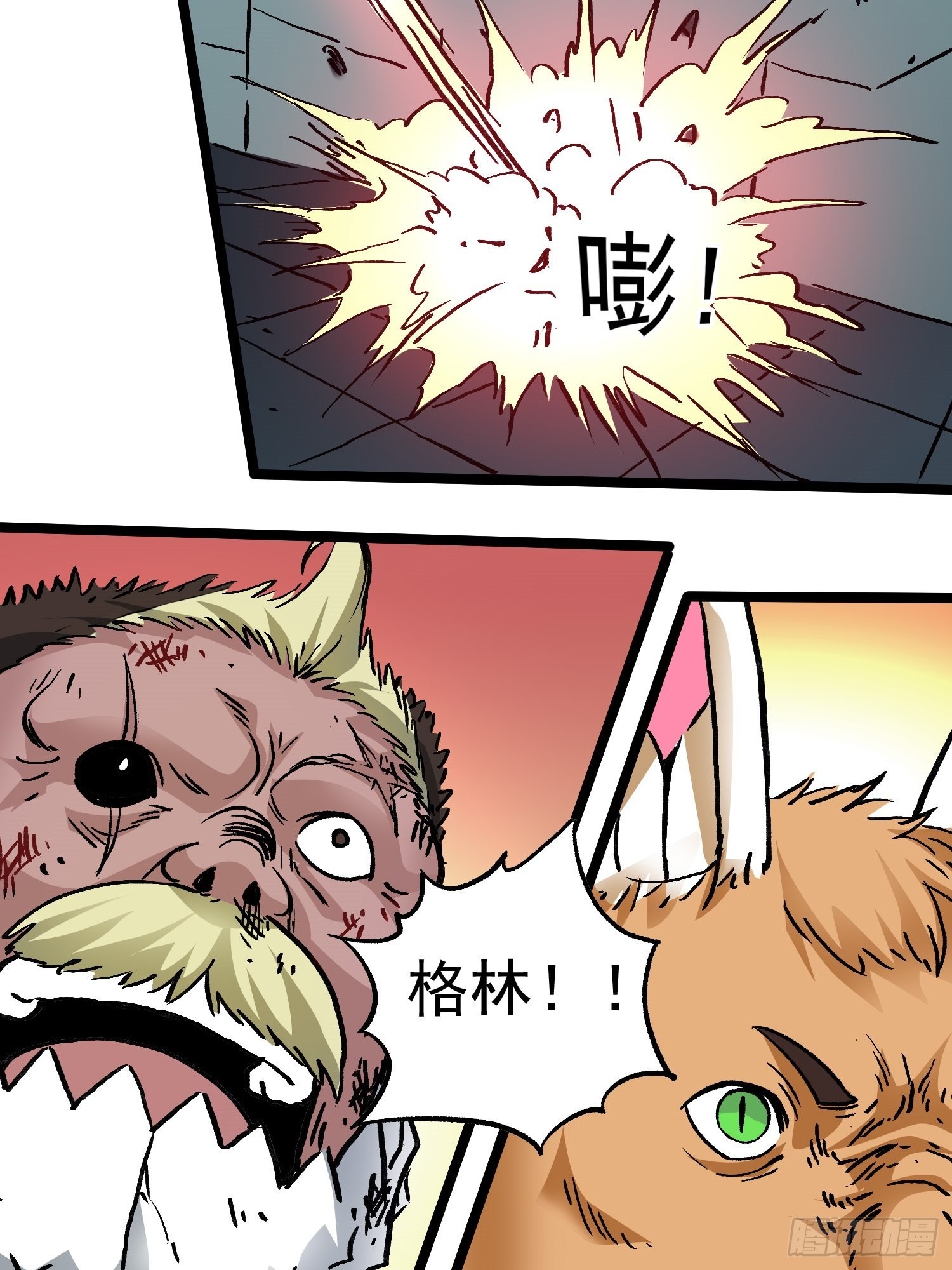 第79话 绝路19
