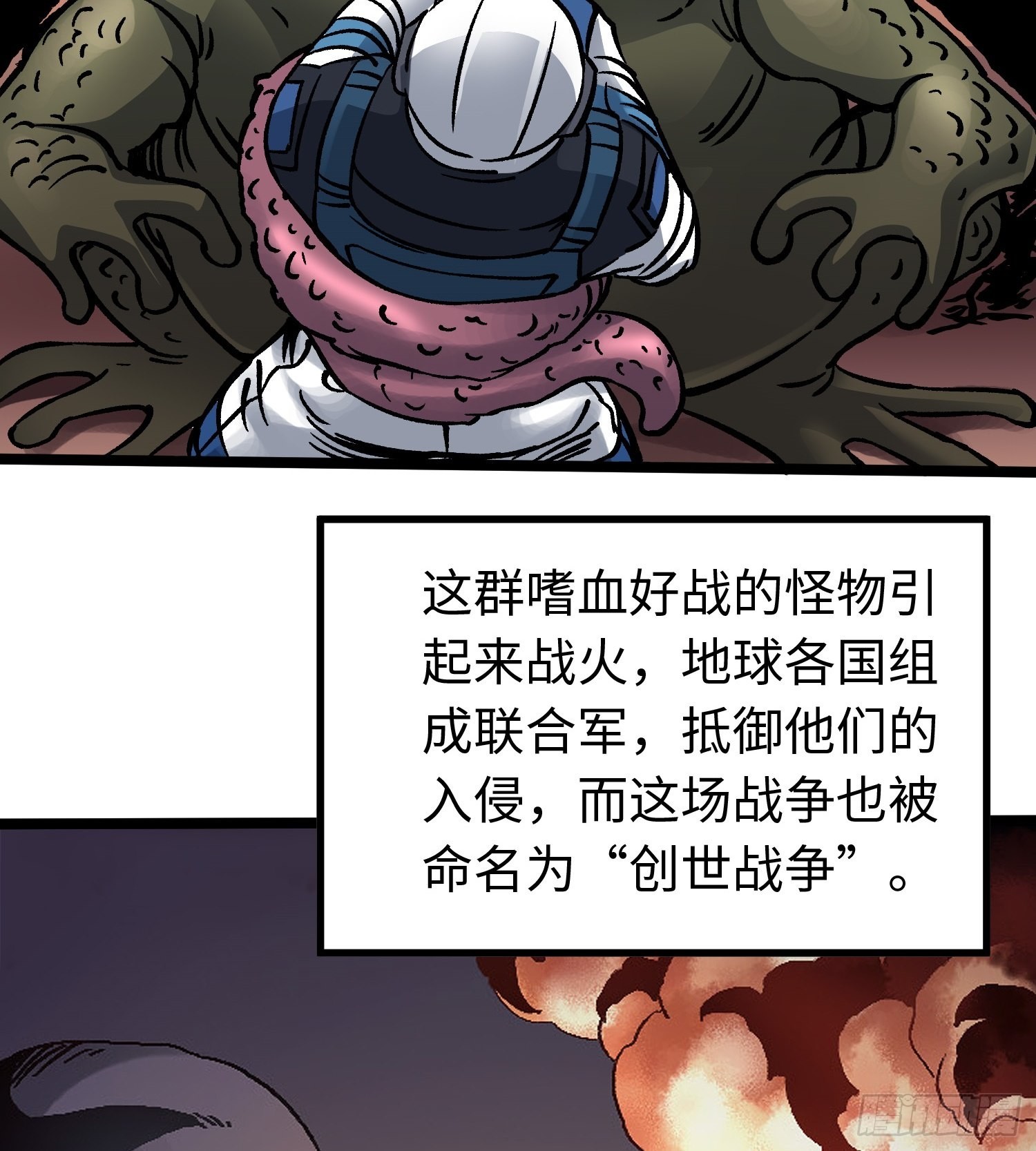 第58话 往事38