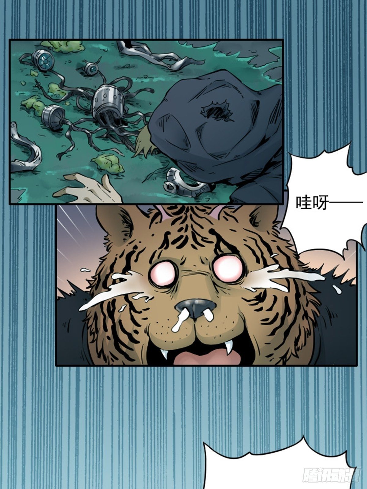 第6话 漏网之鱼5