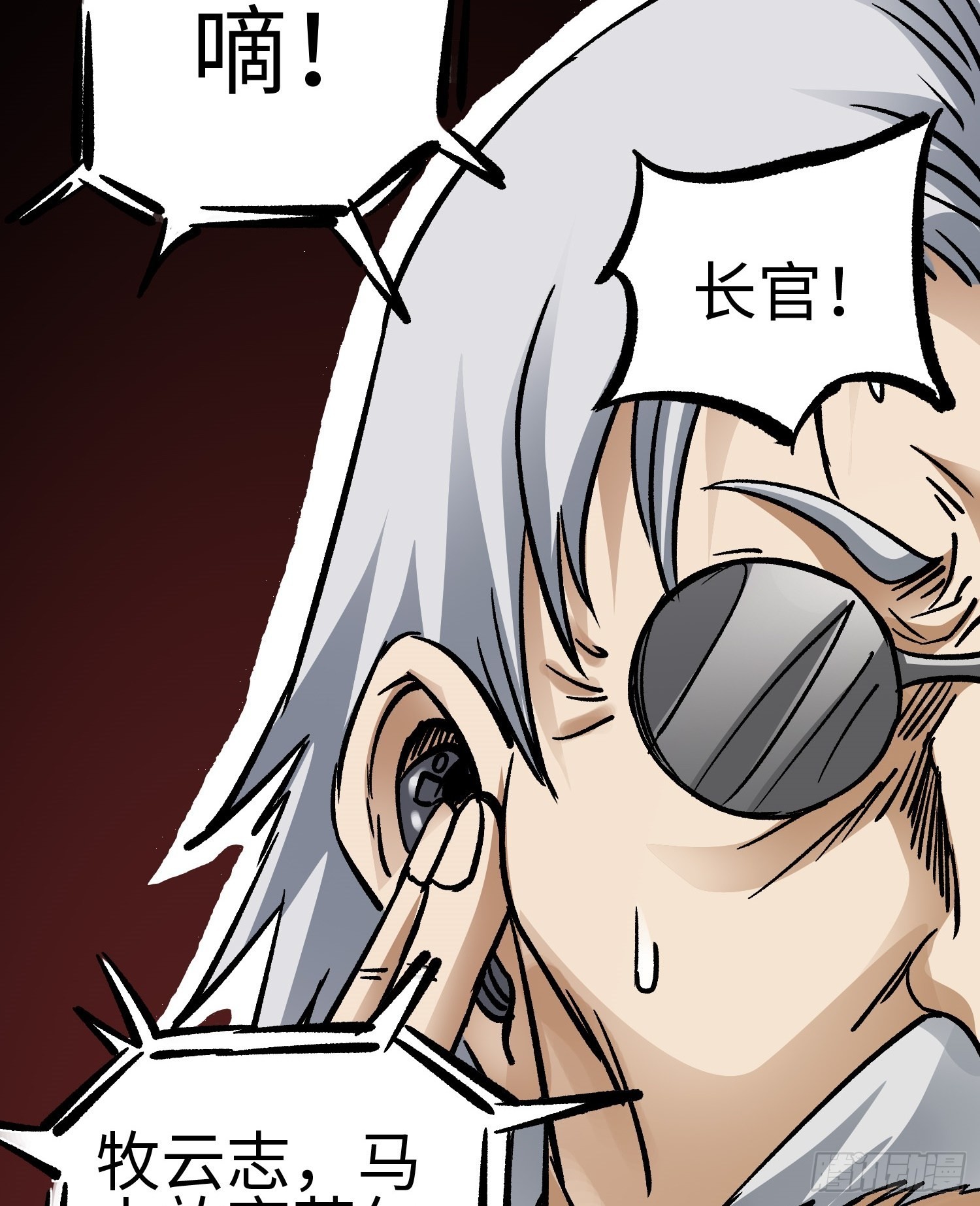 第58话 往事54
