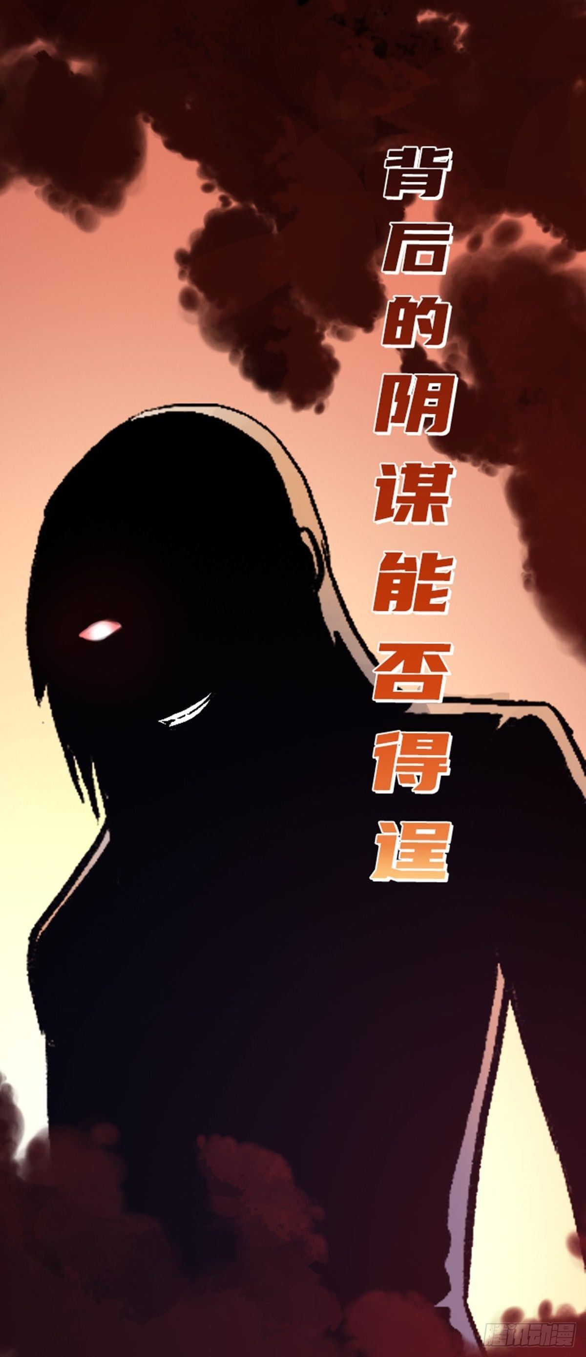 仙州城战纪 即将上线11