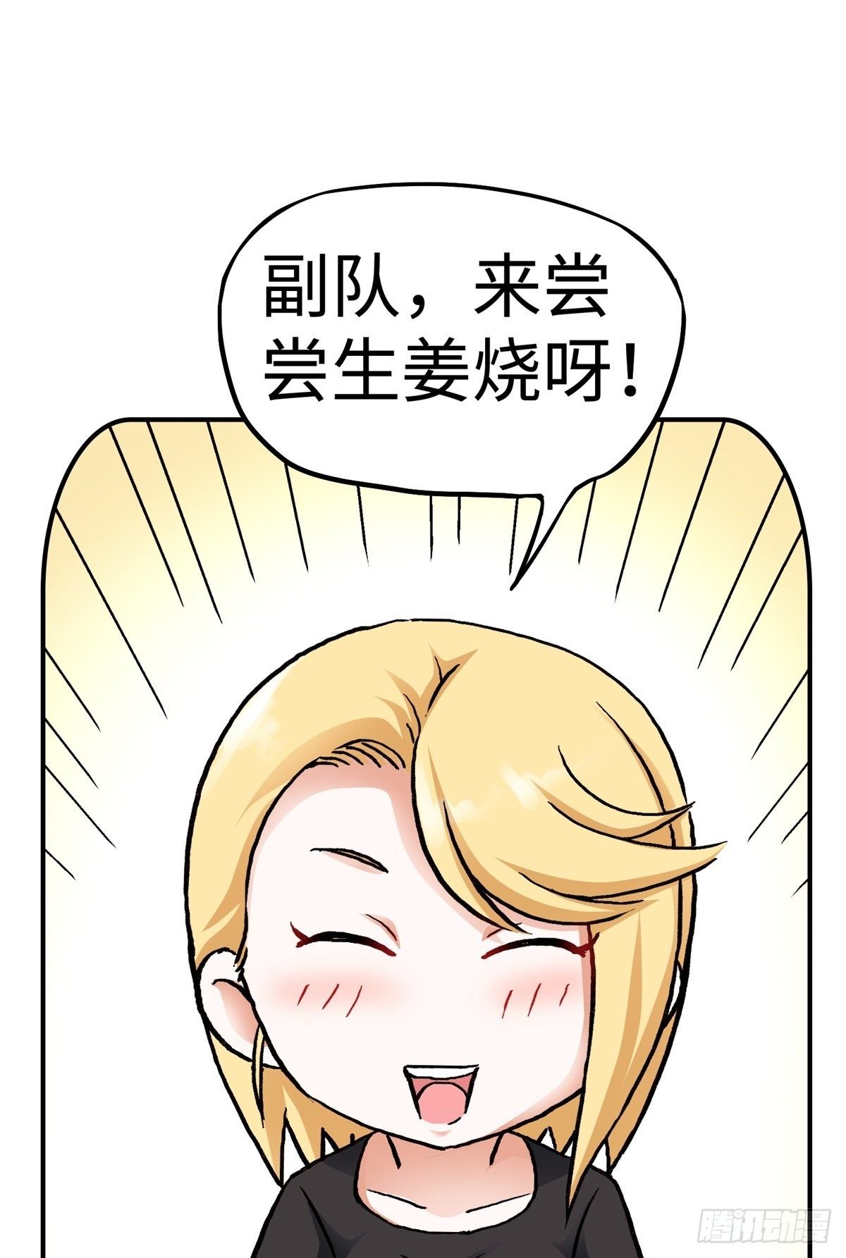 元旦番外篇10