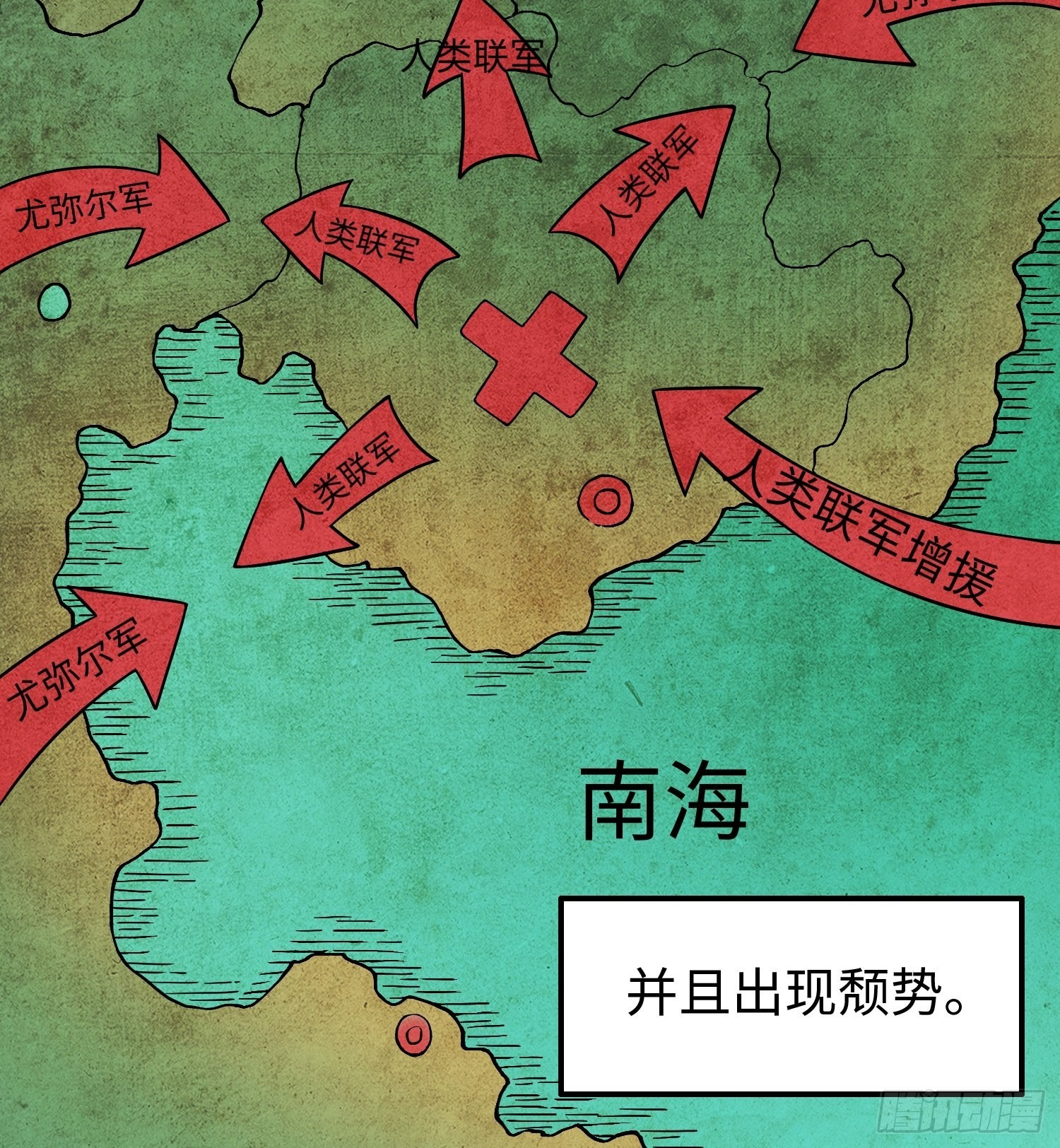 第59话 往事239