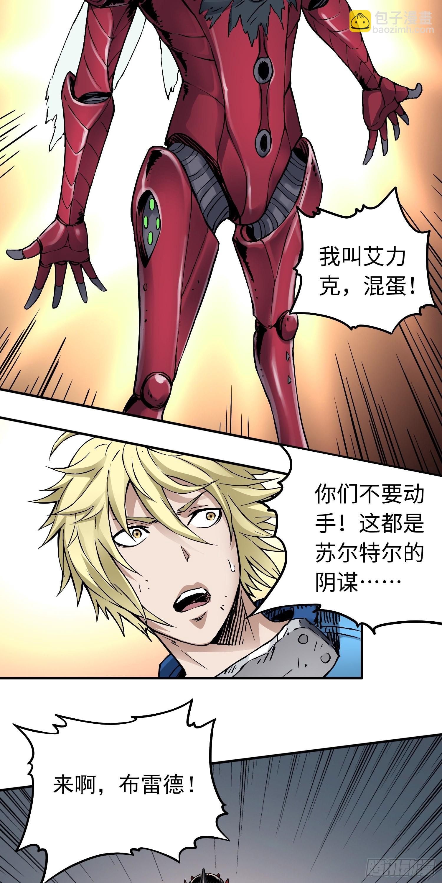 第56话 厮杀4