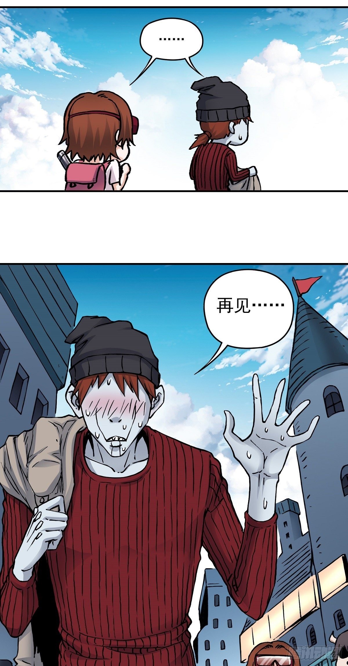 第28话 寻踪觅影20
