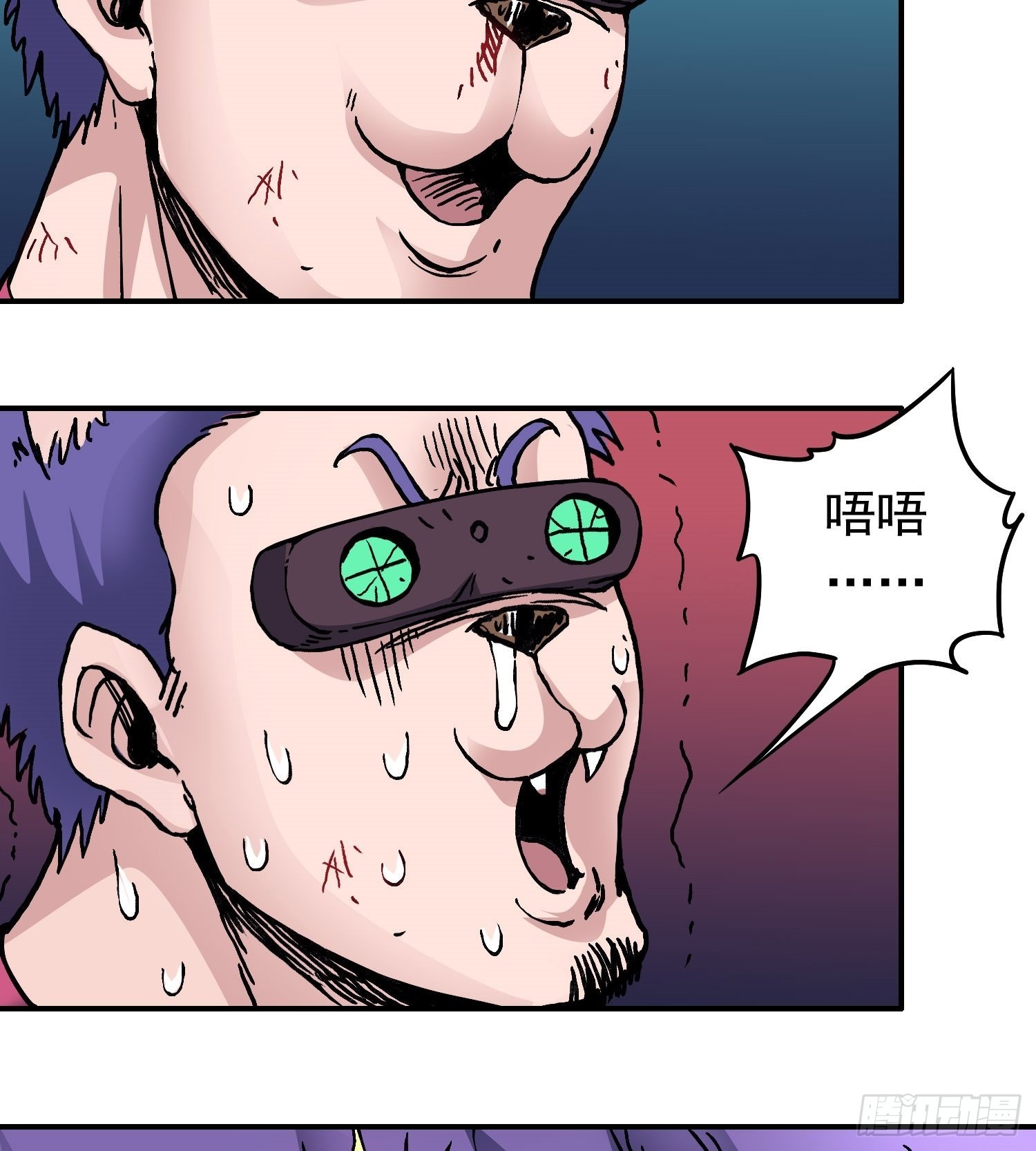 第80话 猛兽64