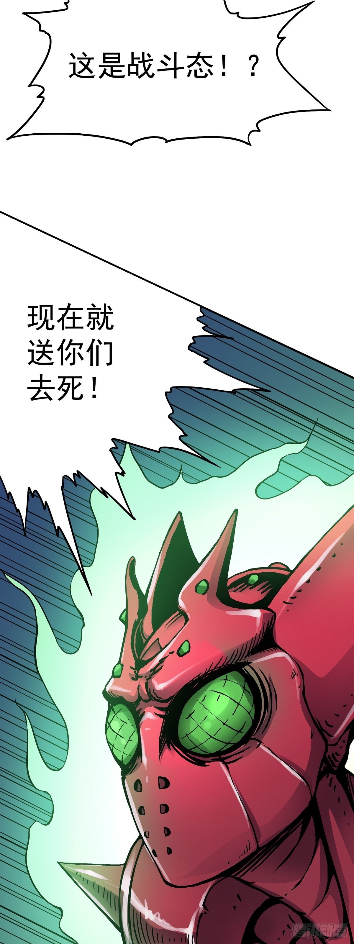 第32话 又添命案17