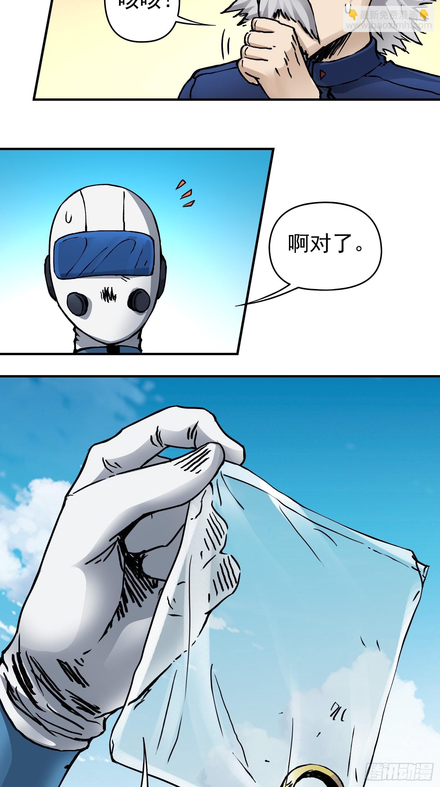第34话 背后阴谋26