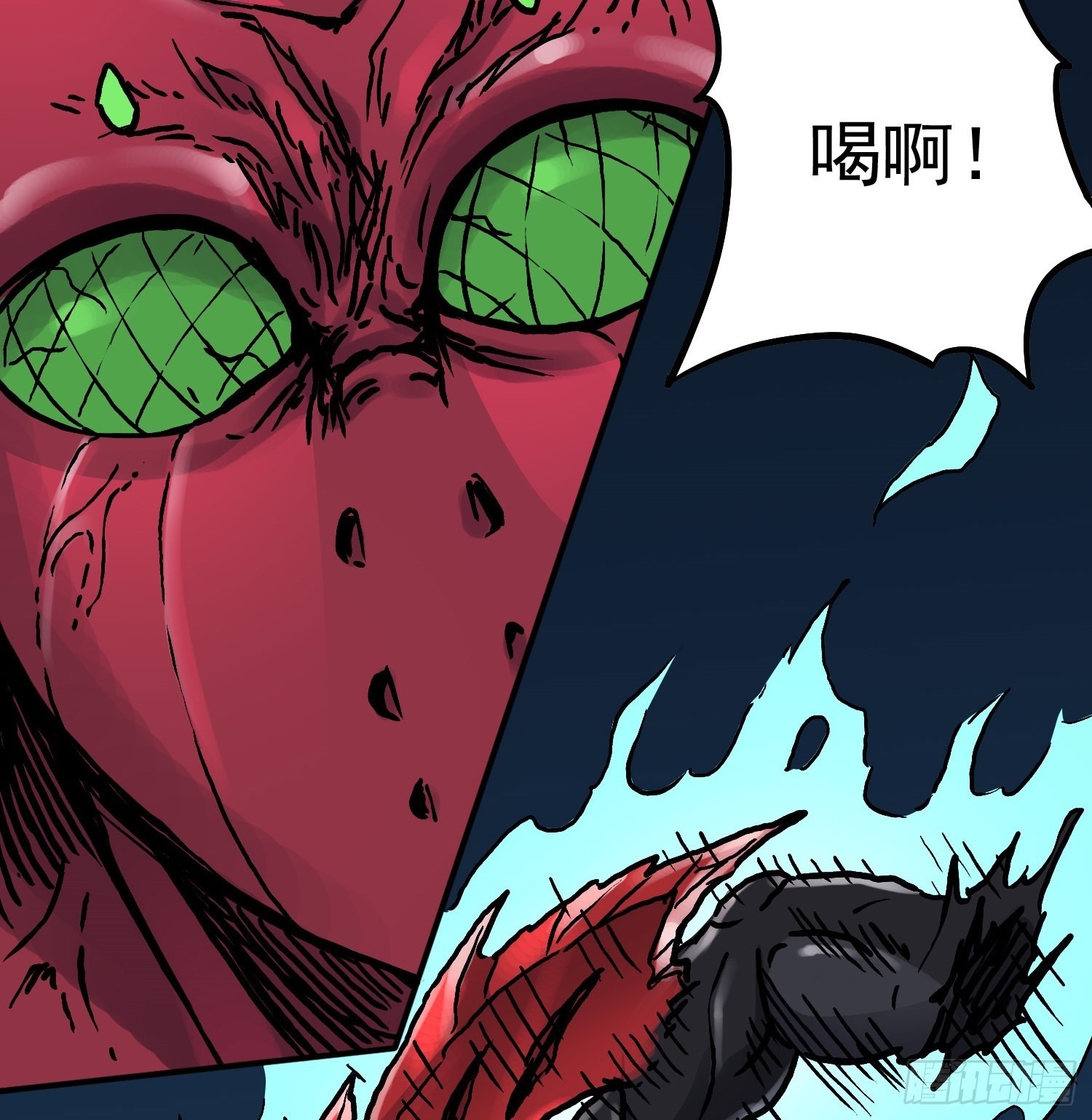 第70话 突袭行动242