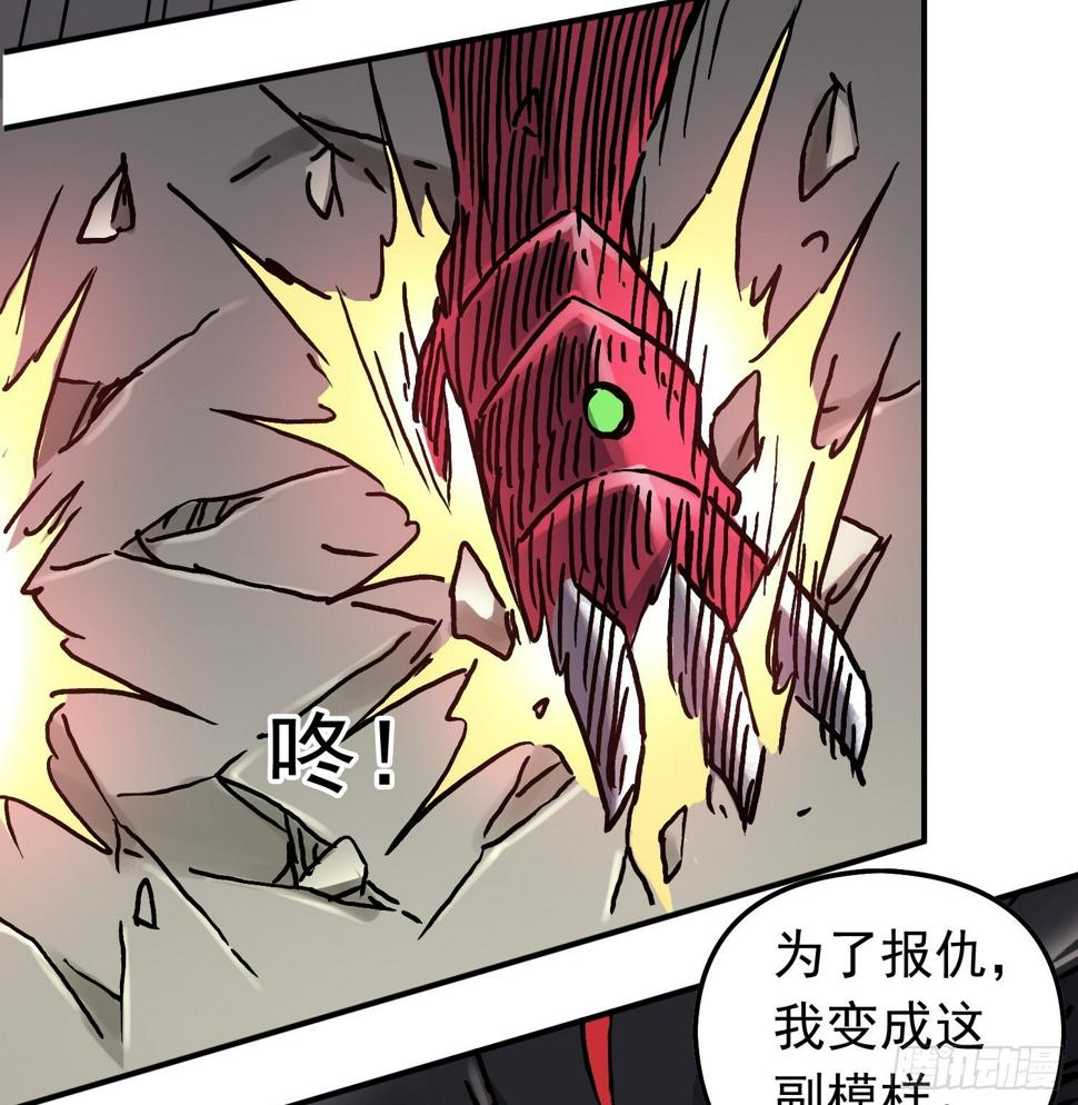 第70话 突袭行动260