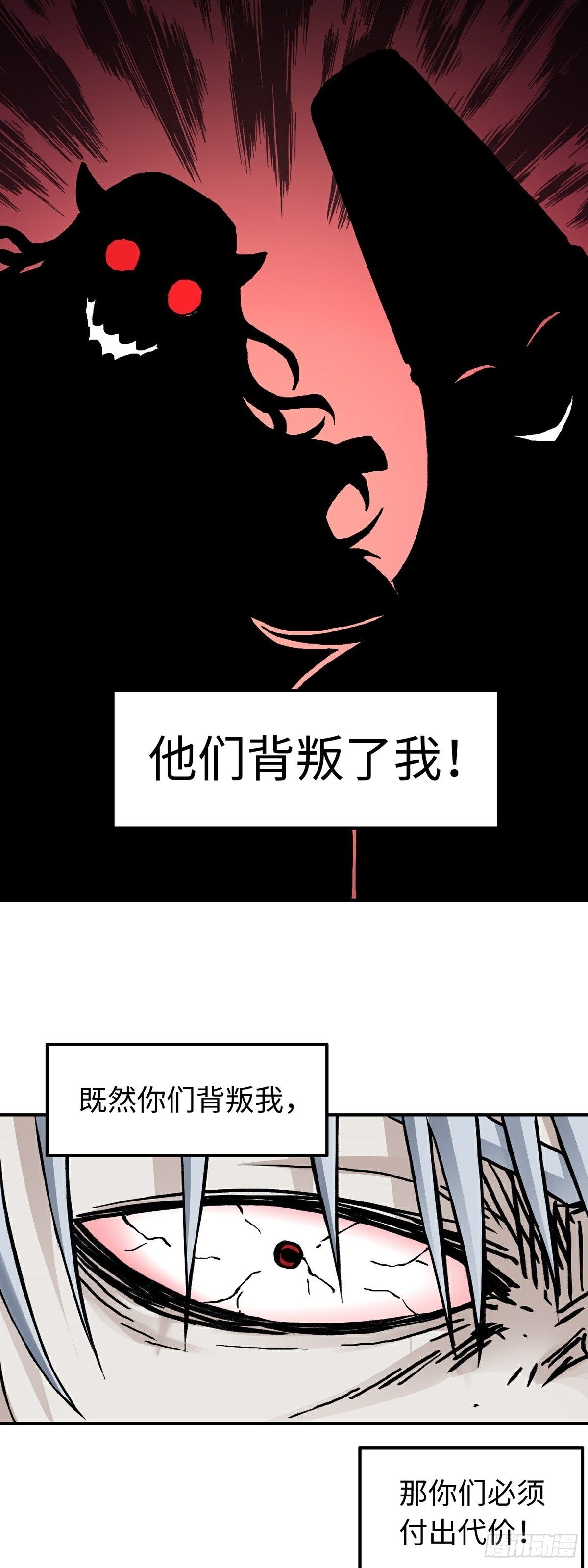第60话 往事39