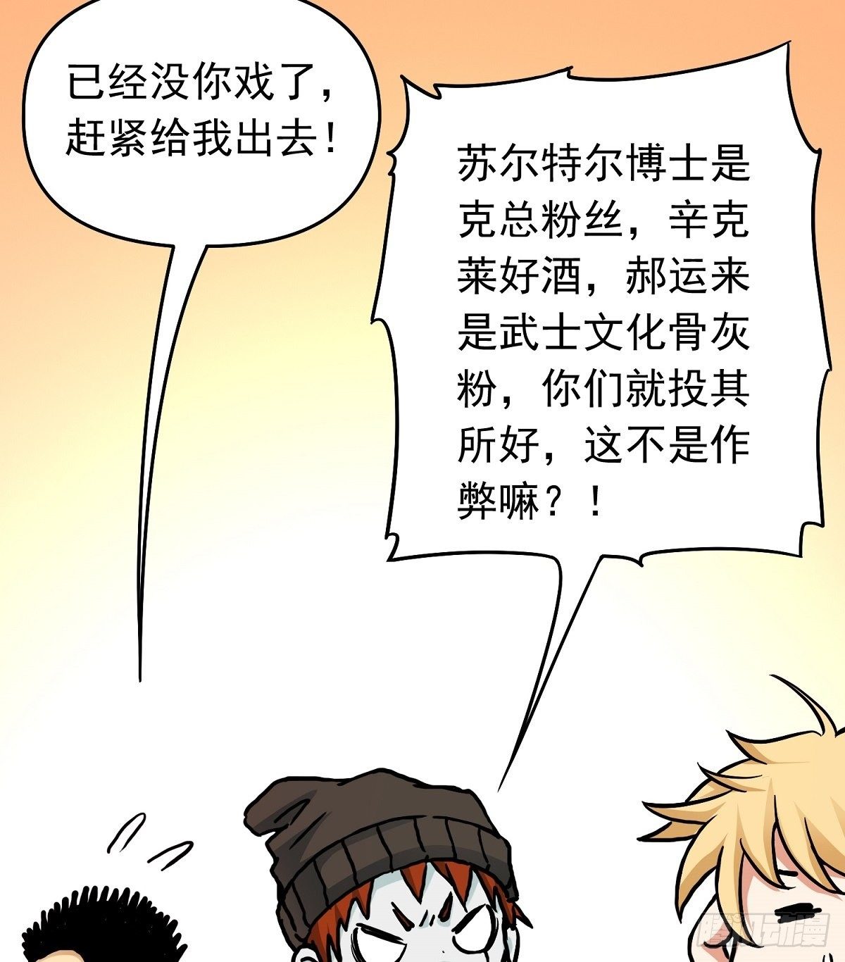 端午节之争16