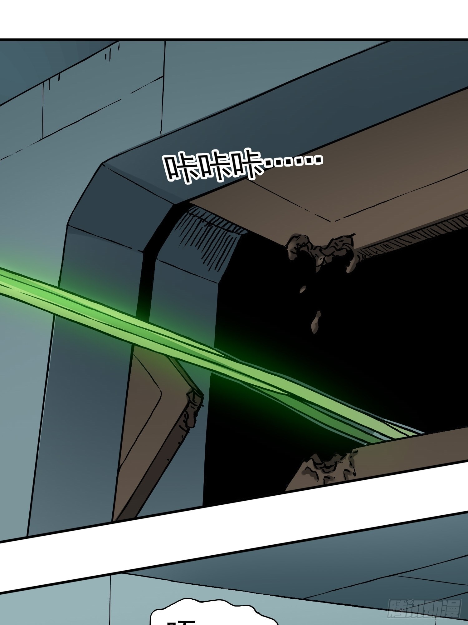 第78话 谈话破裂11
