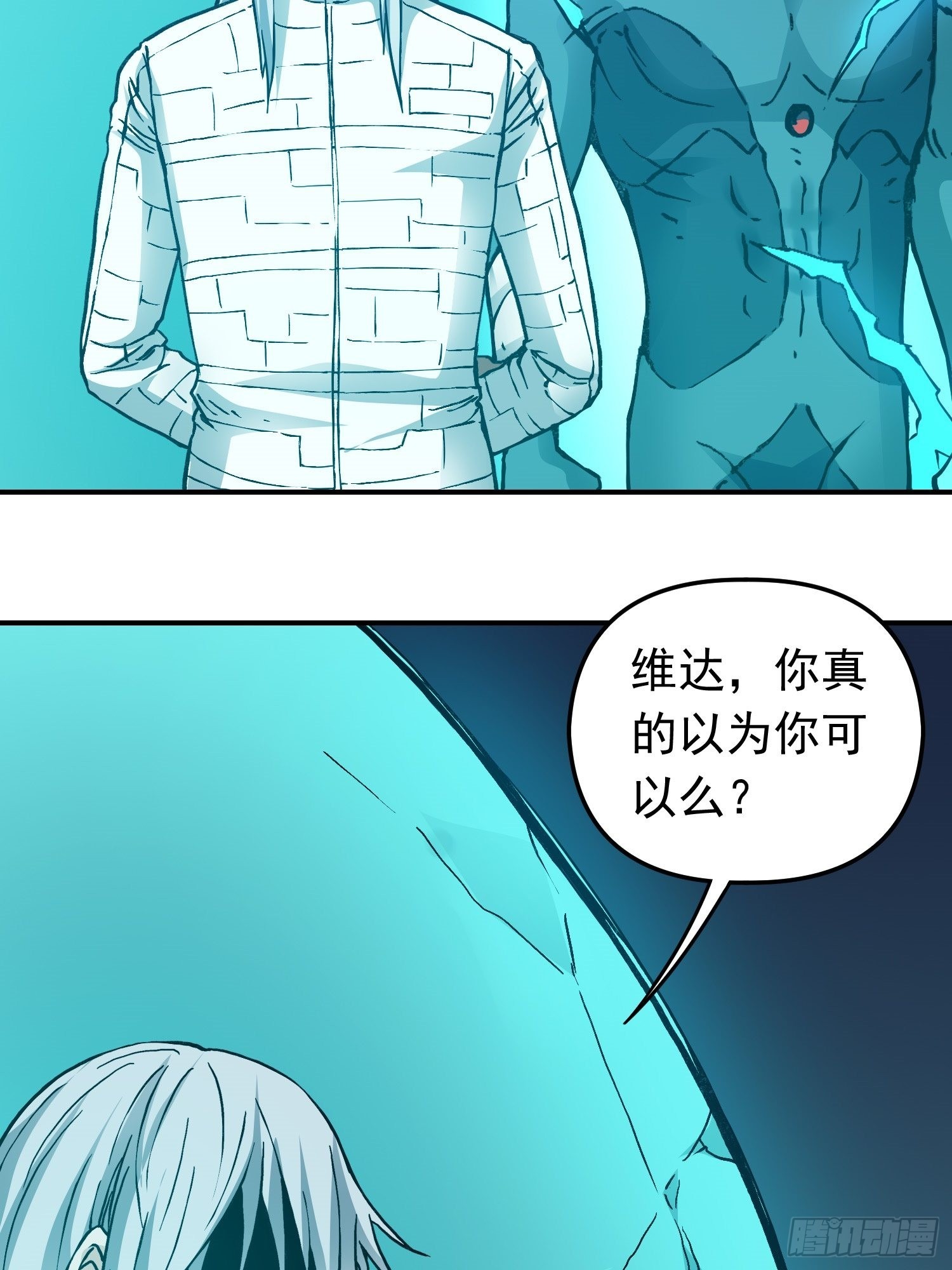 第78话 谈话破裂22
